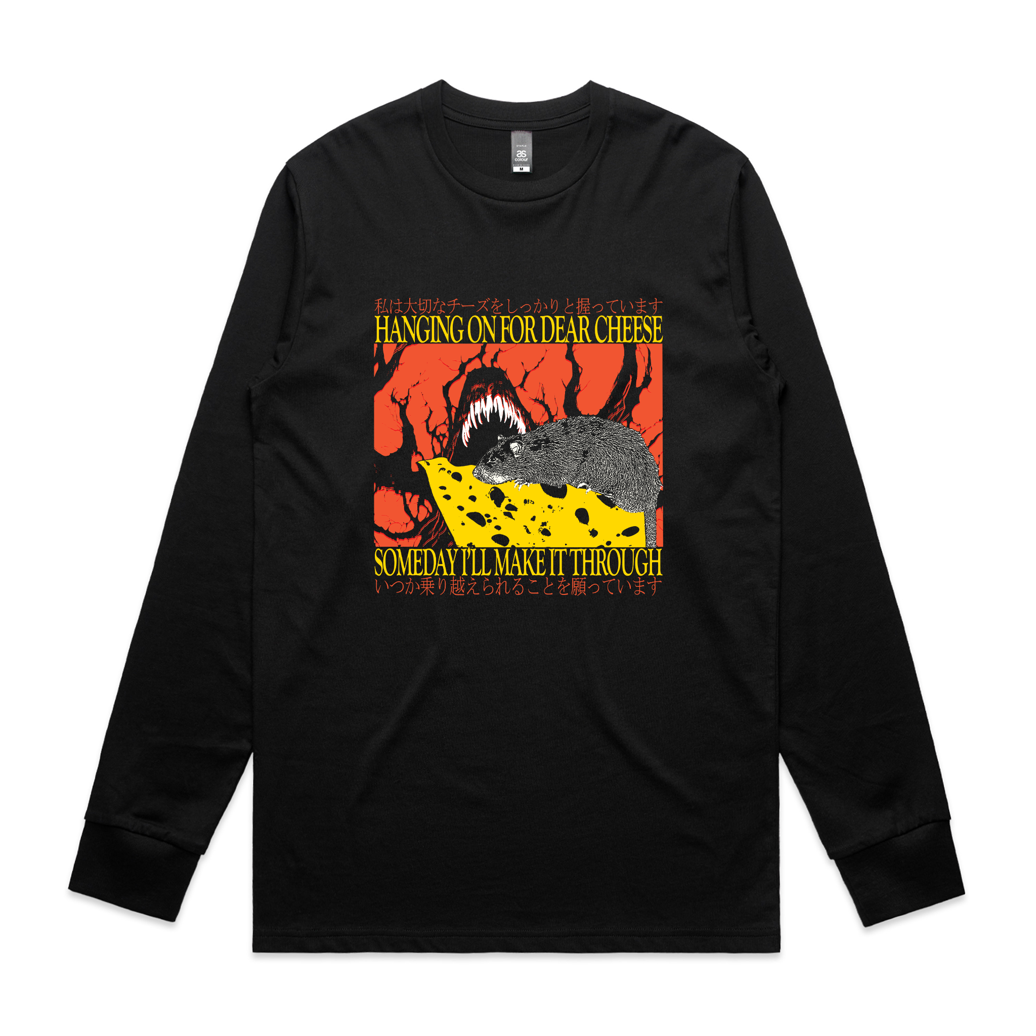 Dear Cheese Tee