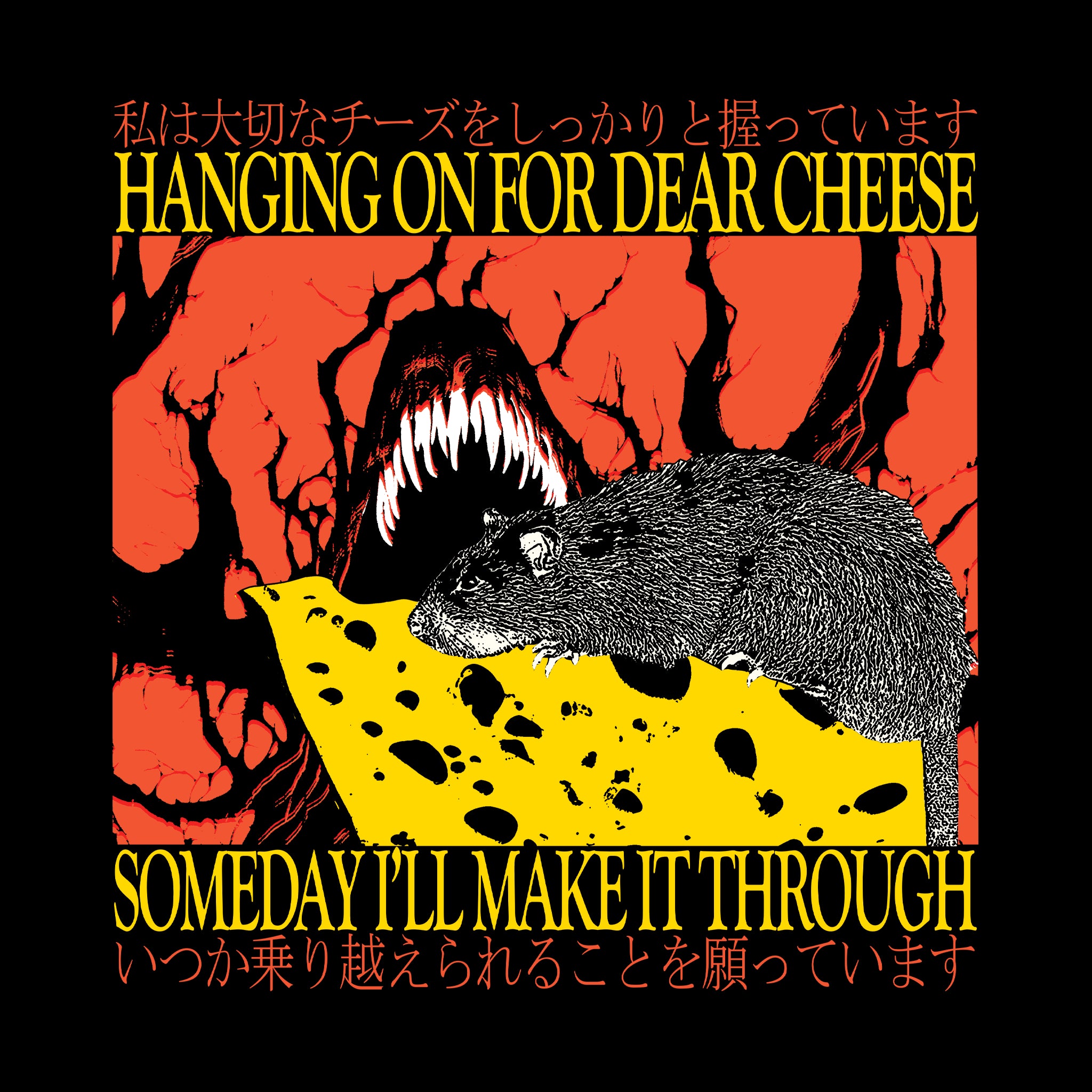 Dear Cheese Tee