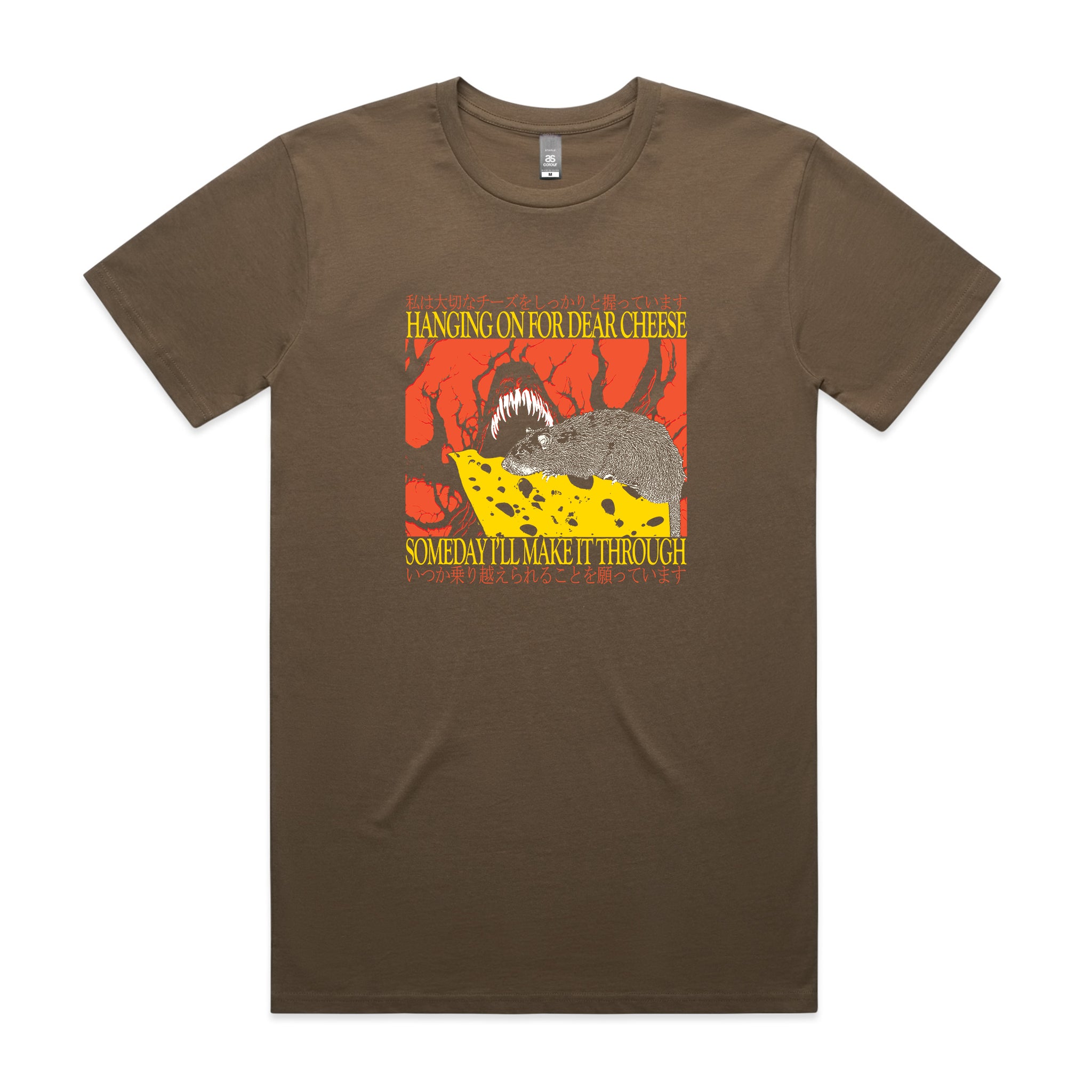 Dear Cheese Tee