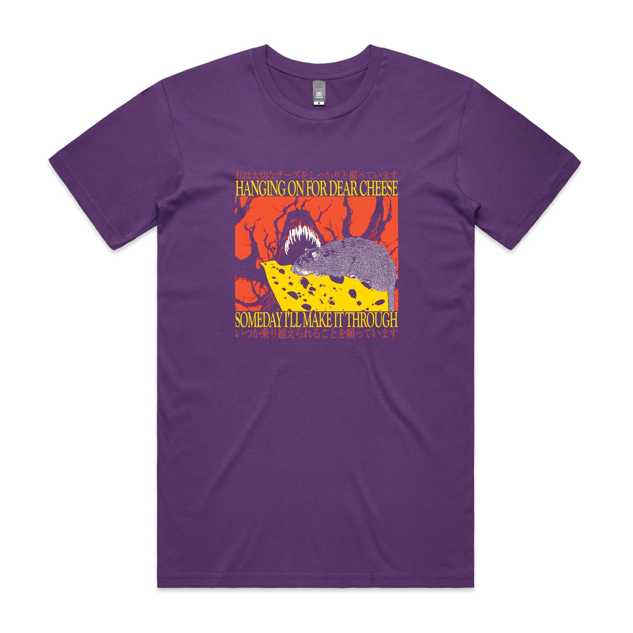 Dear Cheese Tee
