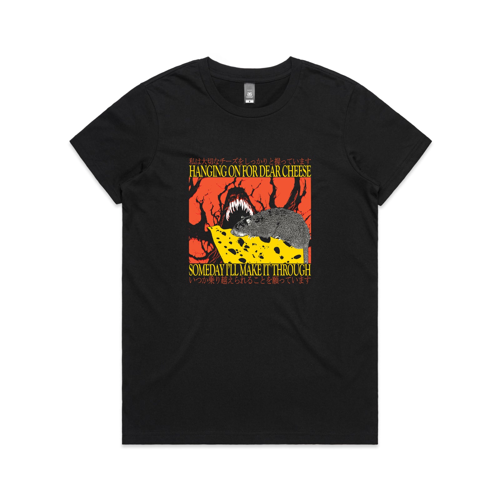 Dear Cheese Tee