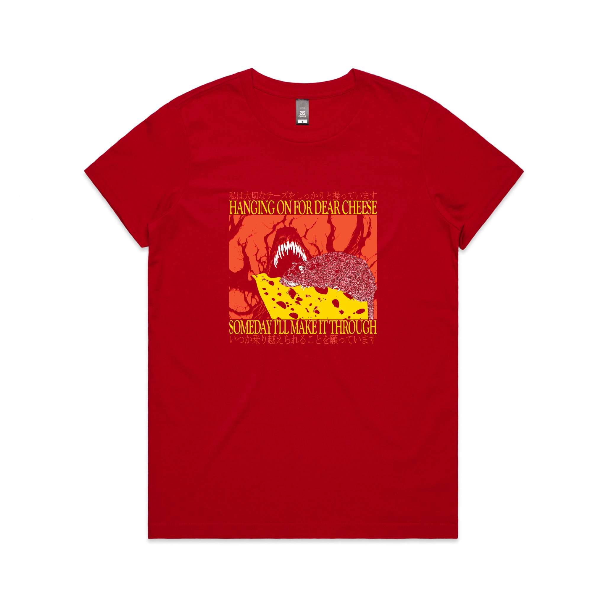 Dear Cheese Tee