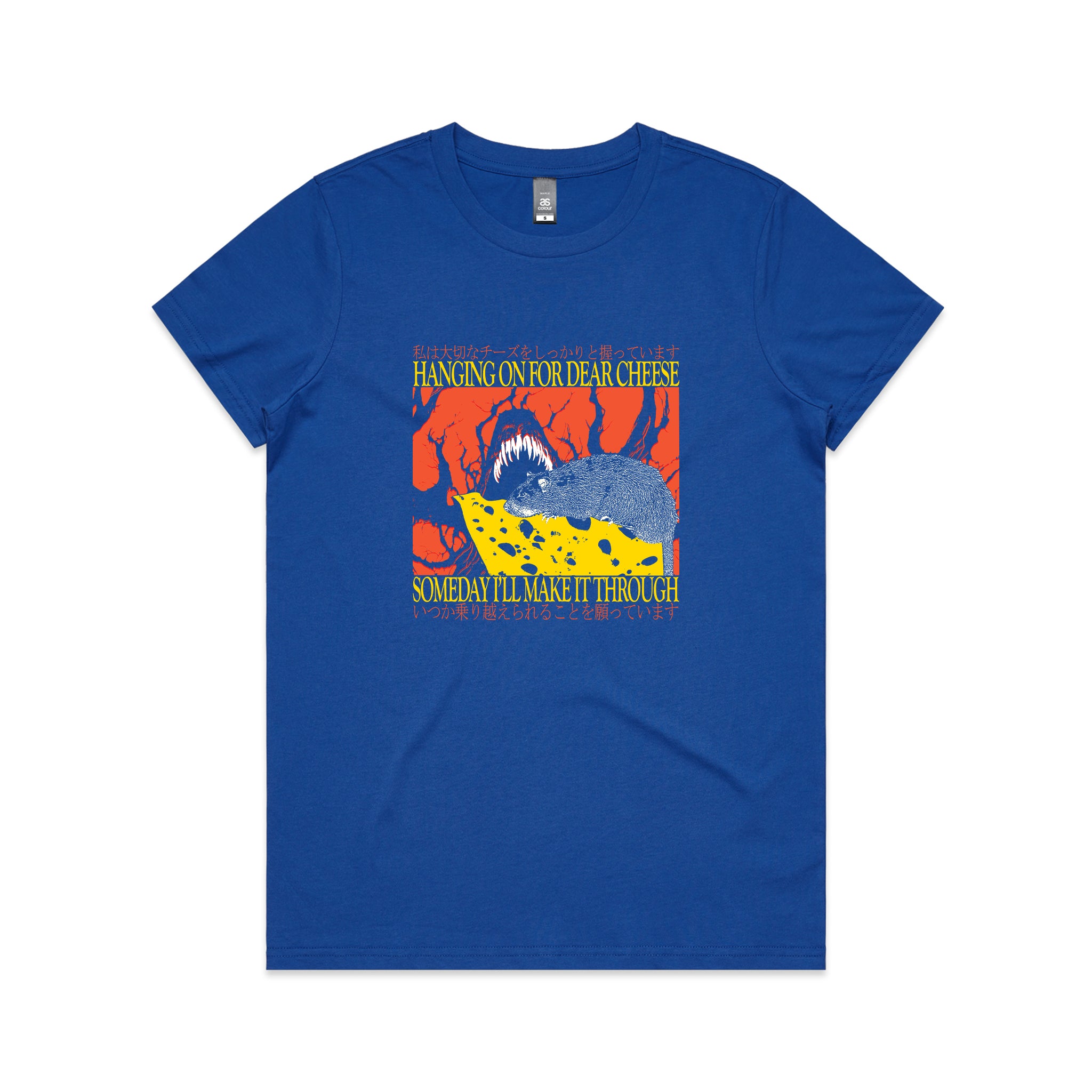 Dear Cheese Tee