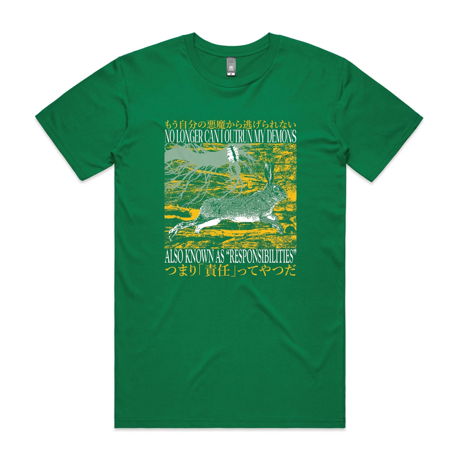 Outrun My Demons Tee