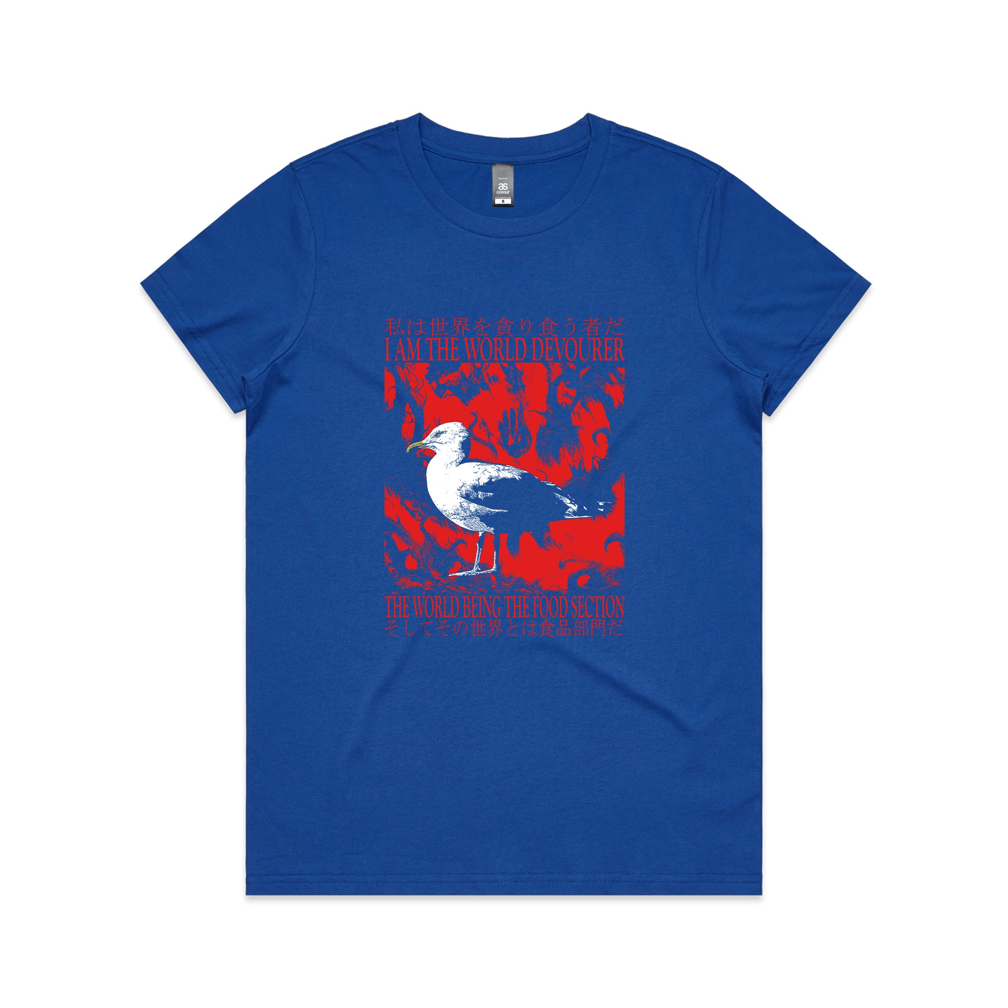 World Devourer Tee