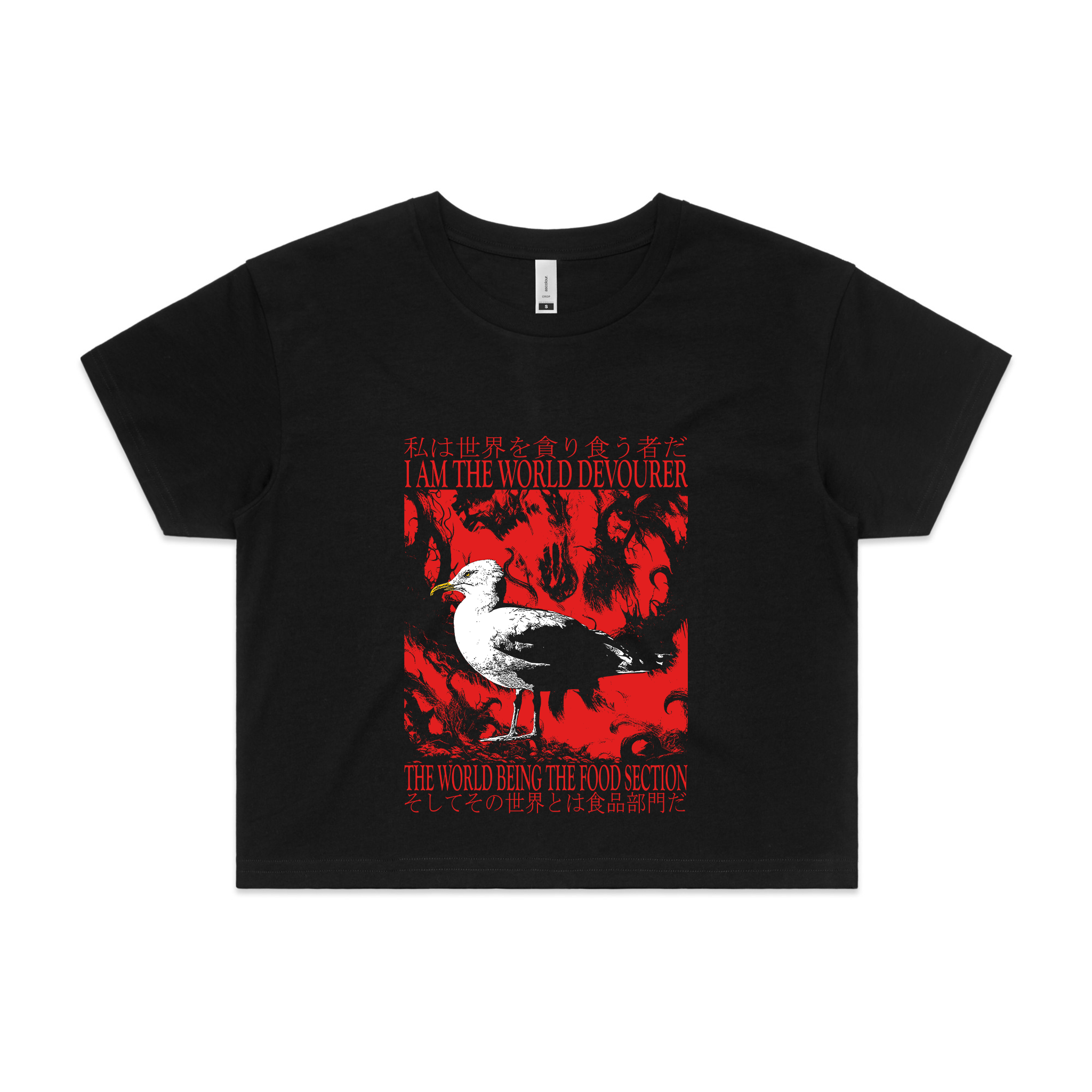 World Devourer Tee
