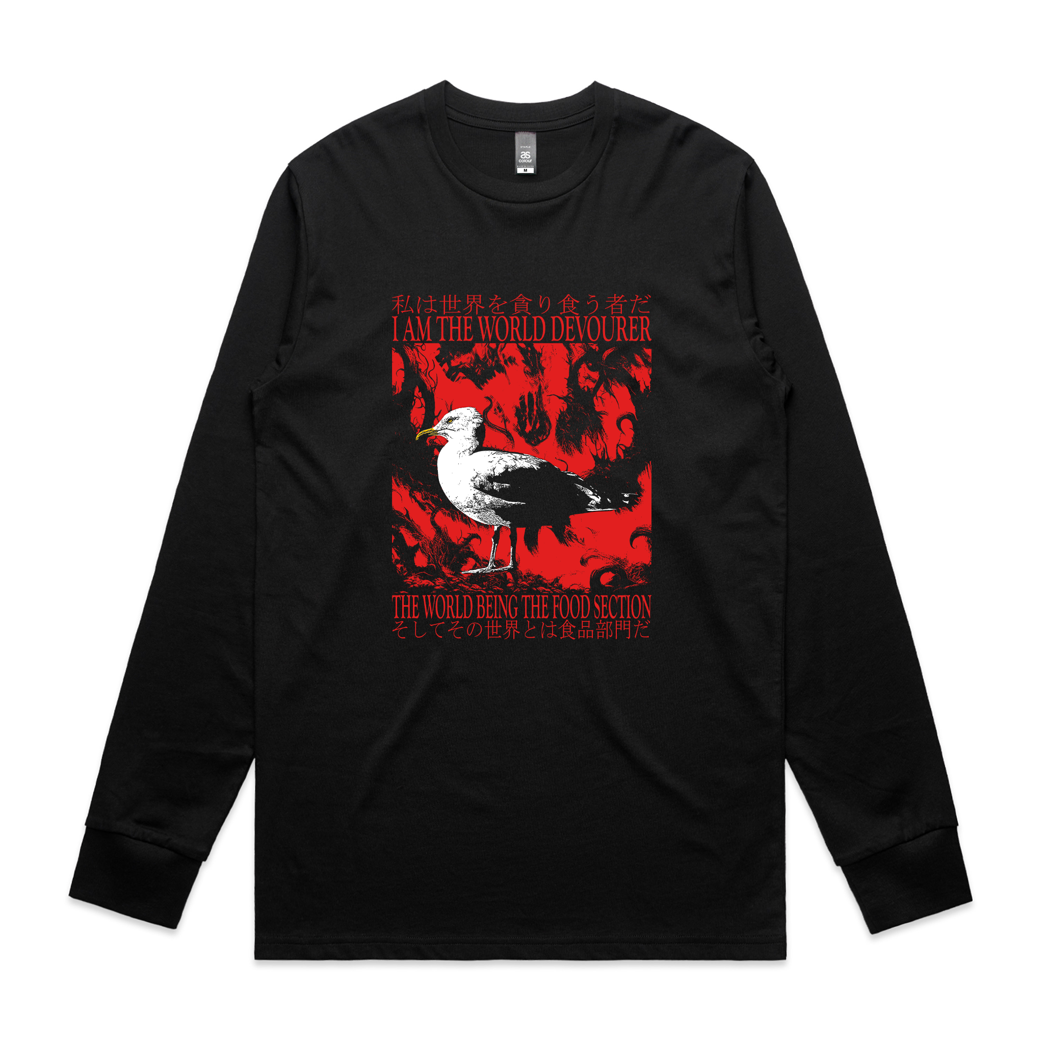 World Devourer Tee