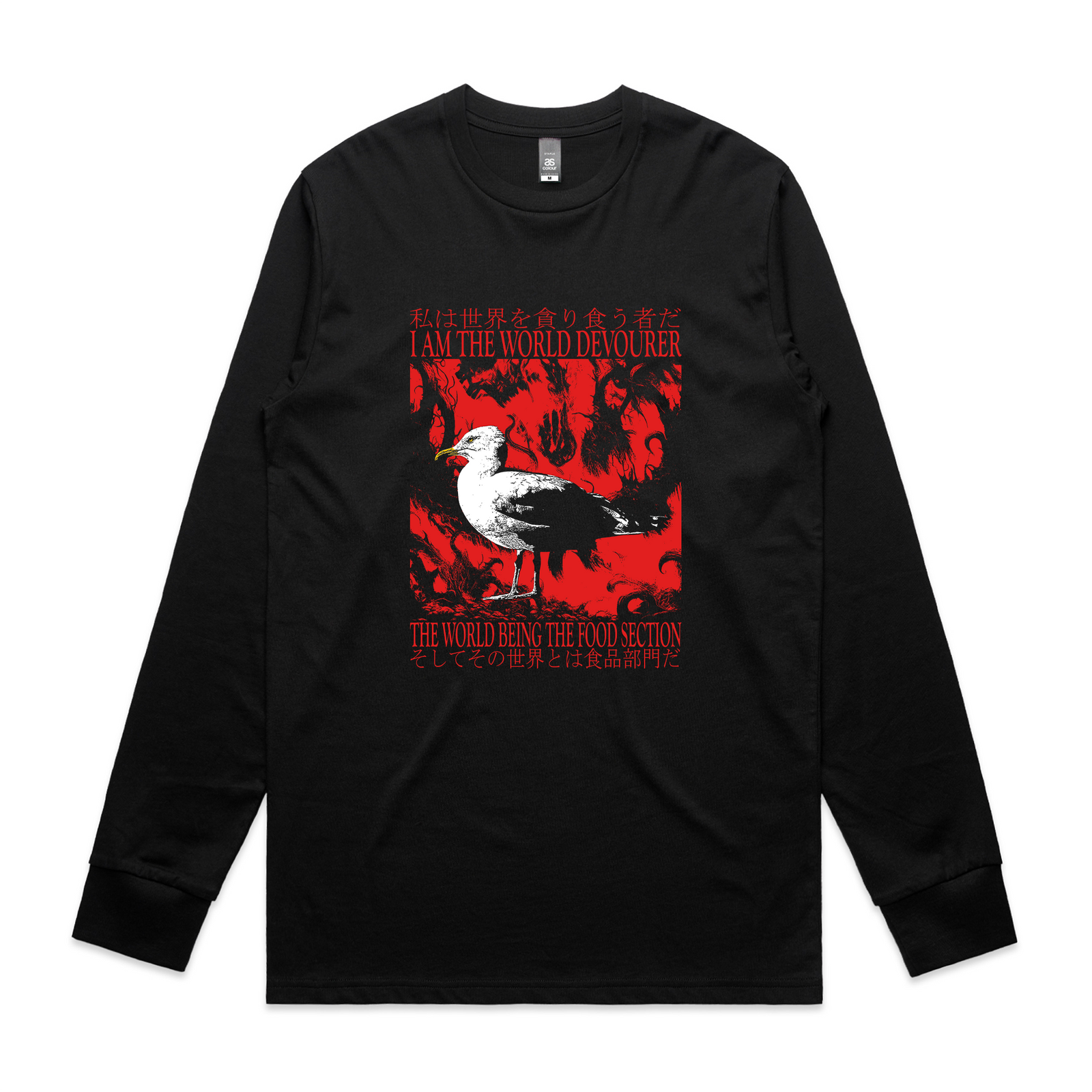 World Devourer Tee