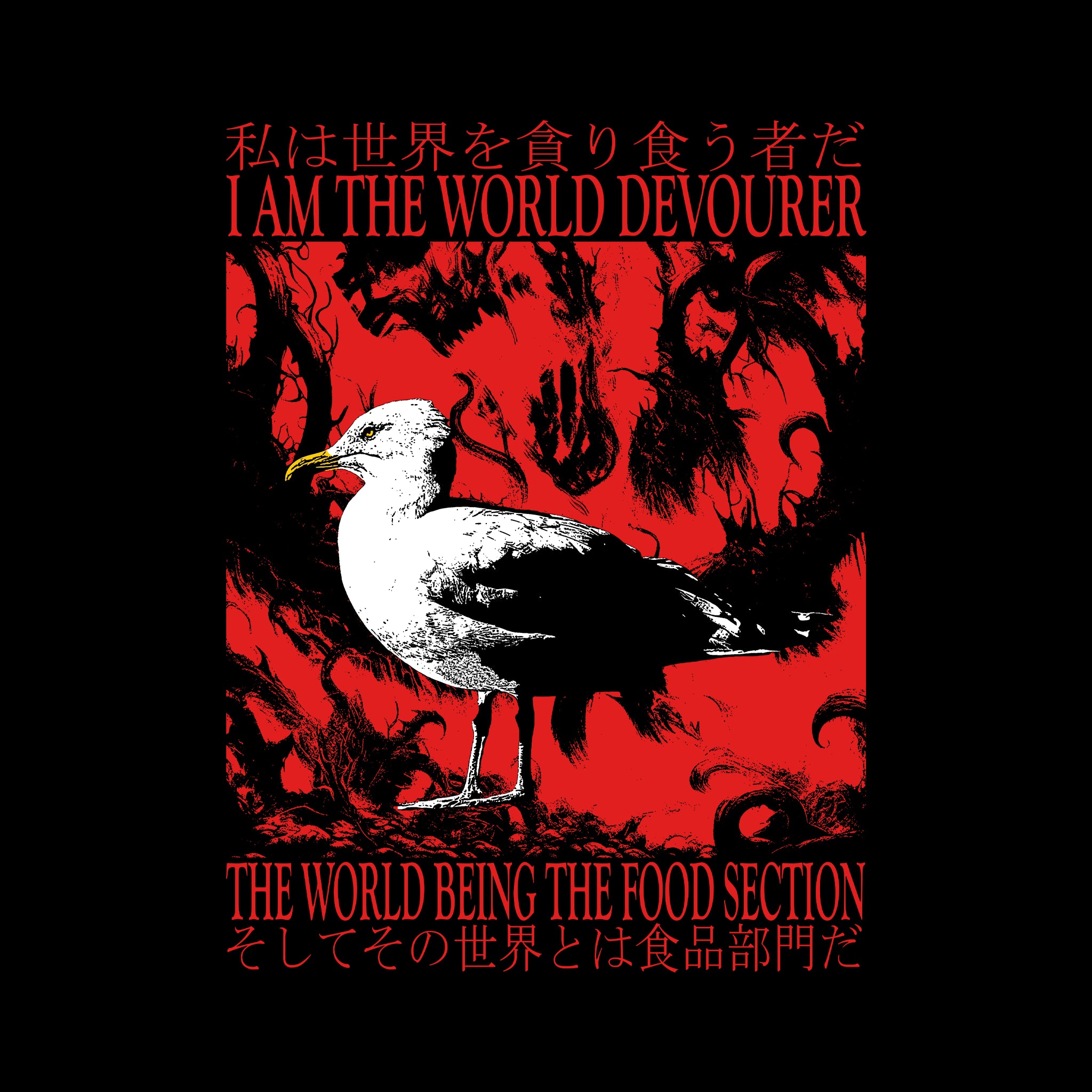 World Devourer Tee