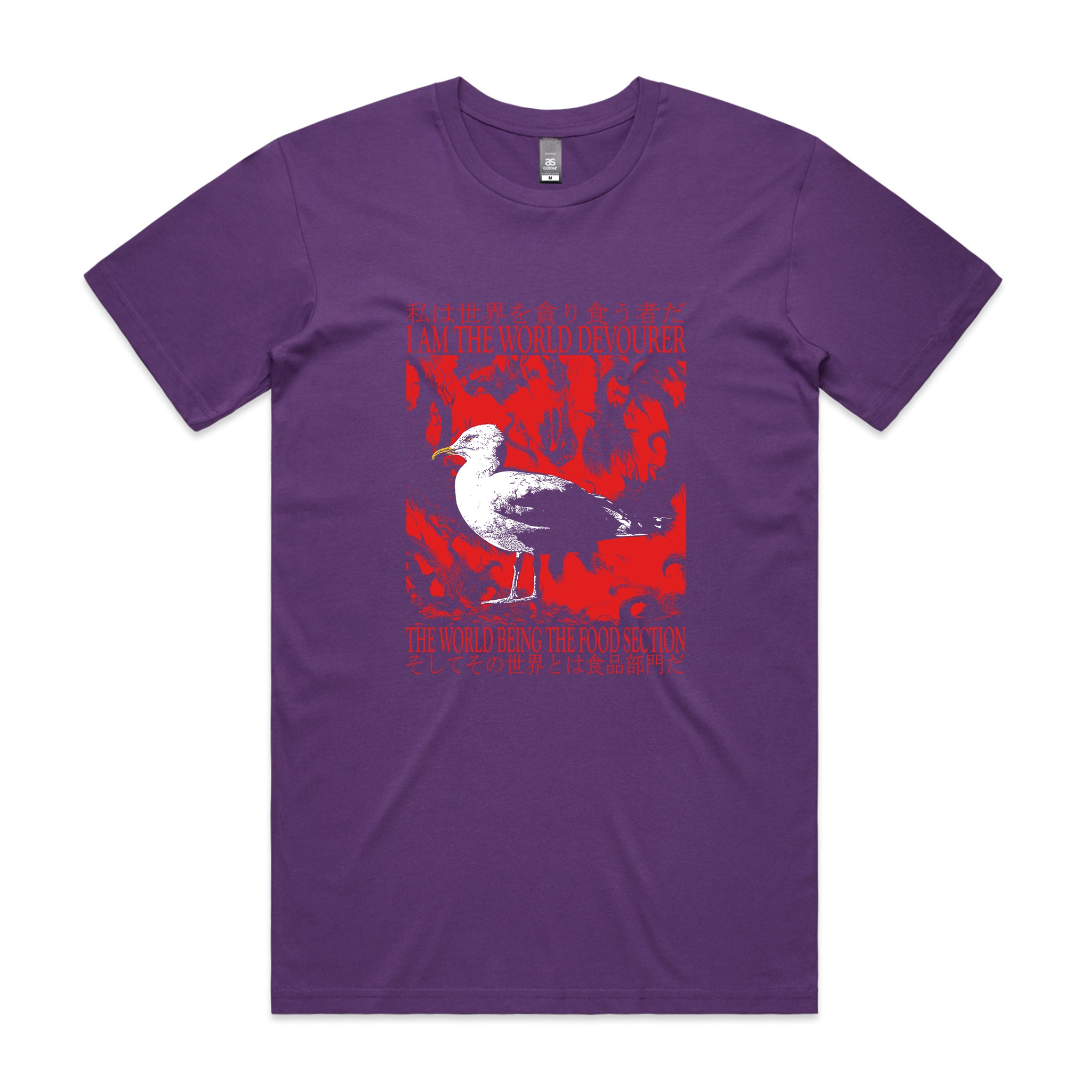 World Devourer Tee