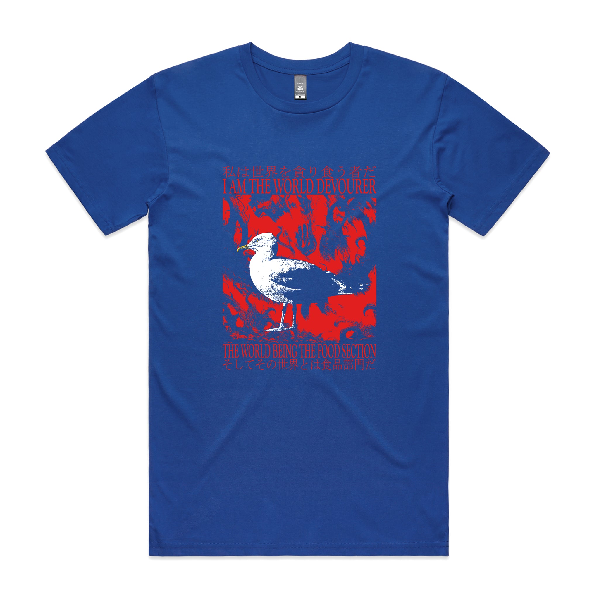 World Devourer Tee