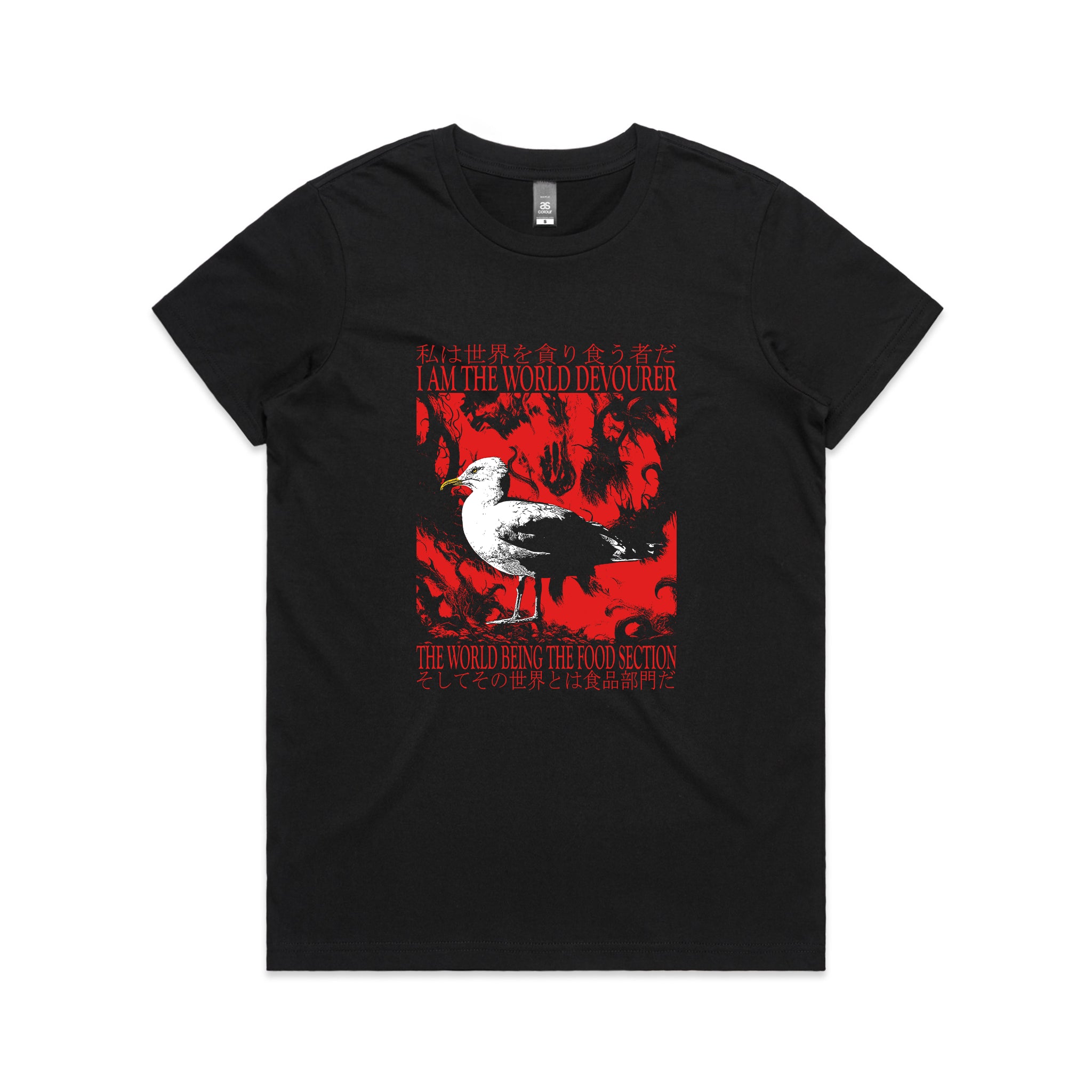 World Devourer Tee