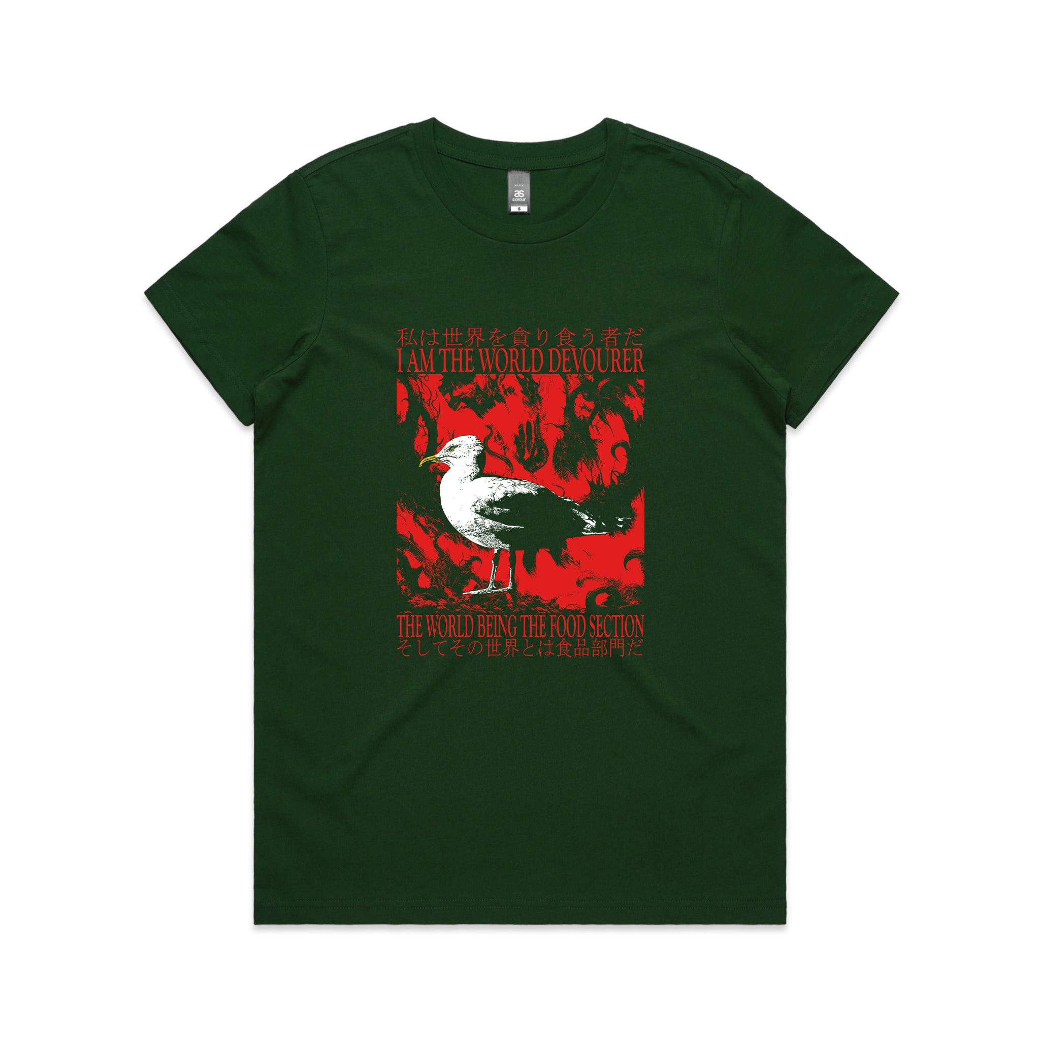 World Devourer Tee