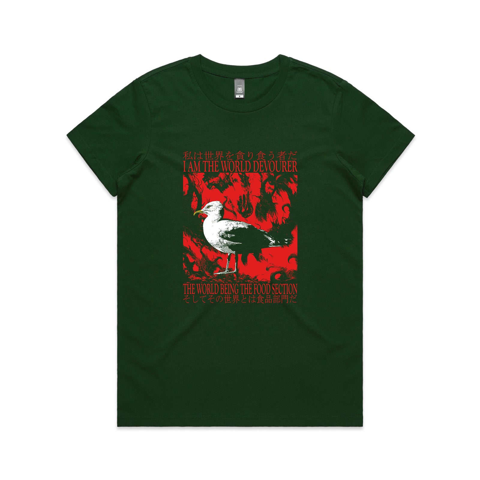 World Devourer Tee