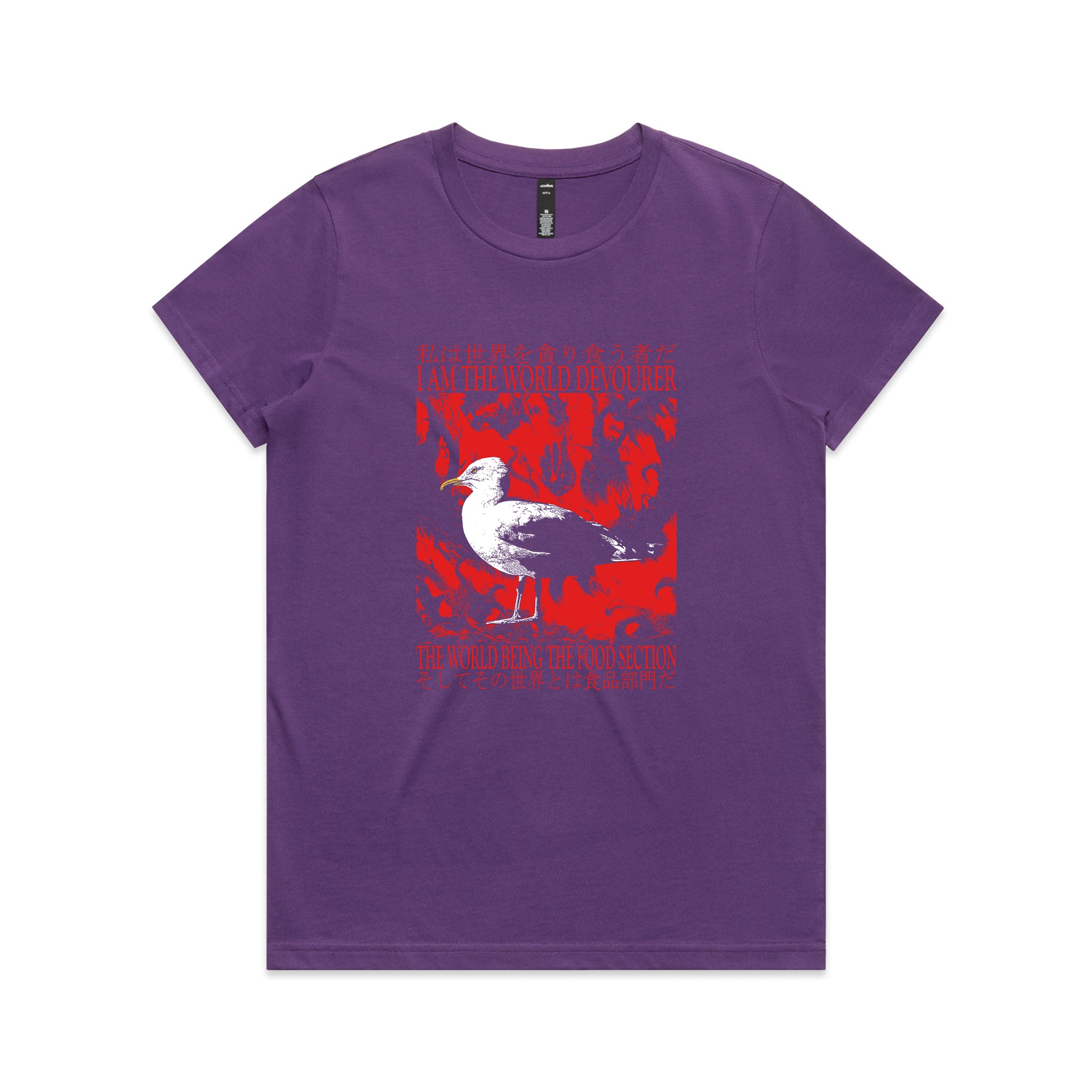 World Devourer Tee