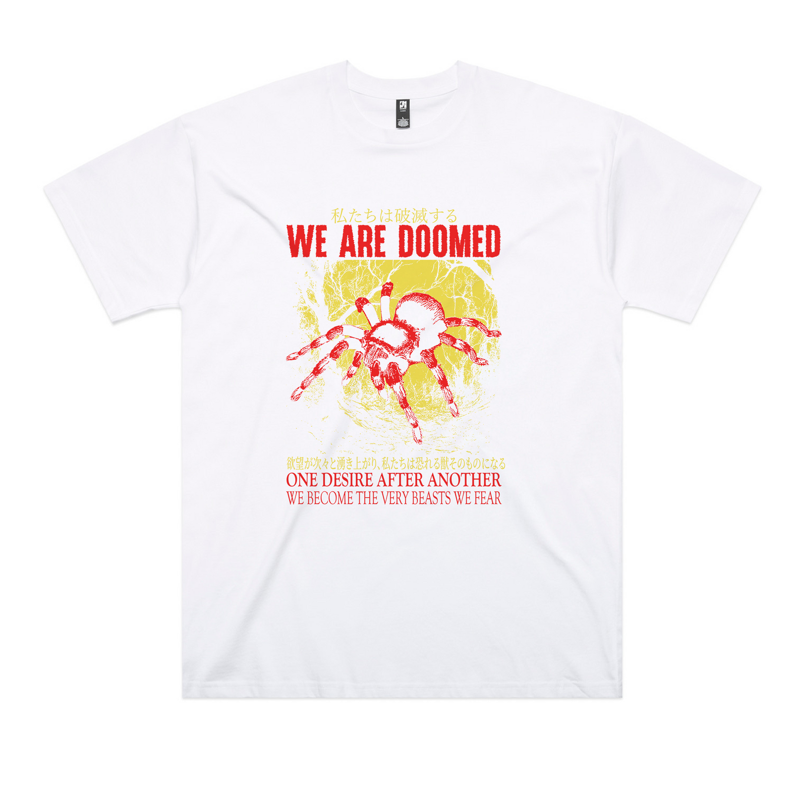 We Are Doomed Tee