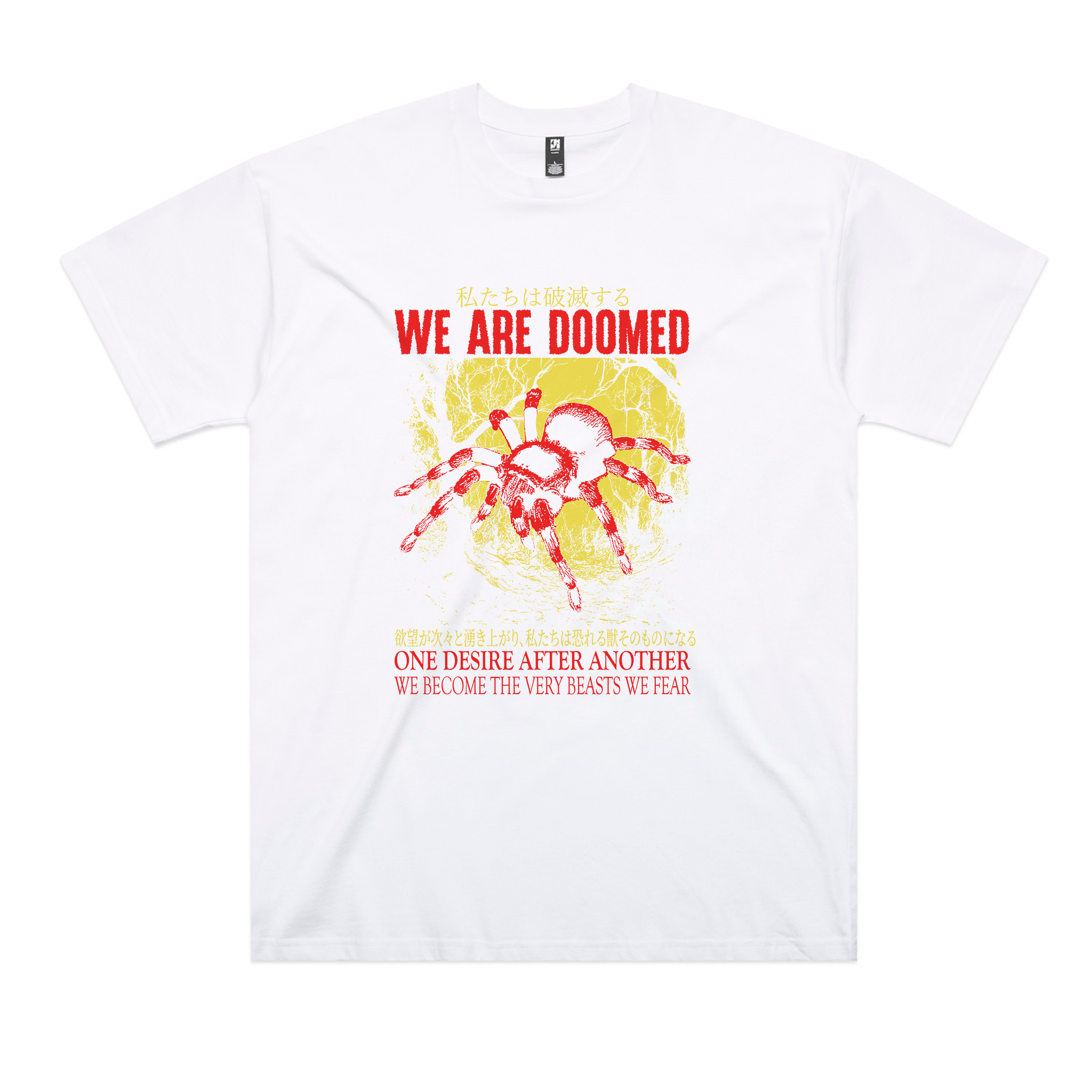 We Are Doomed Tee