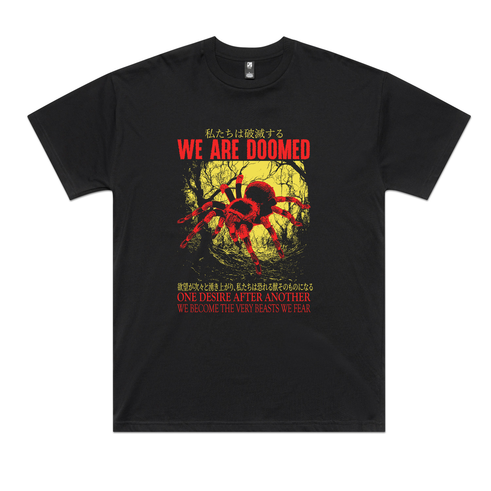 We Are Doomed Tee