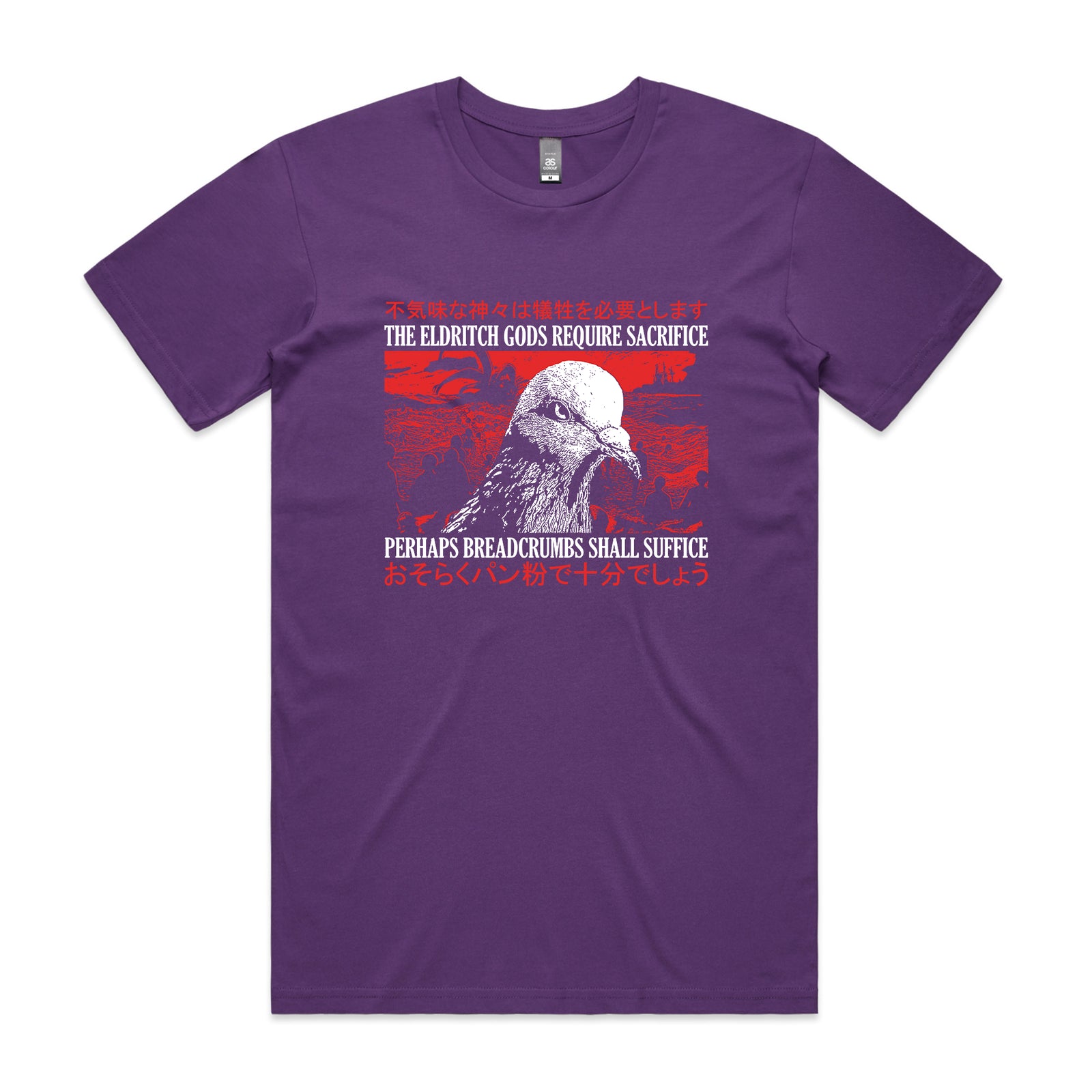 Eldritch Gods Tee