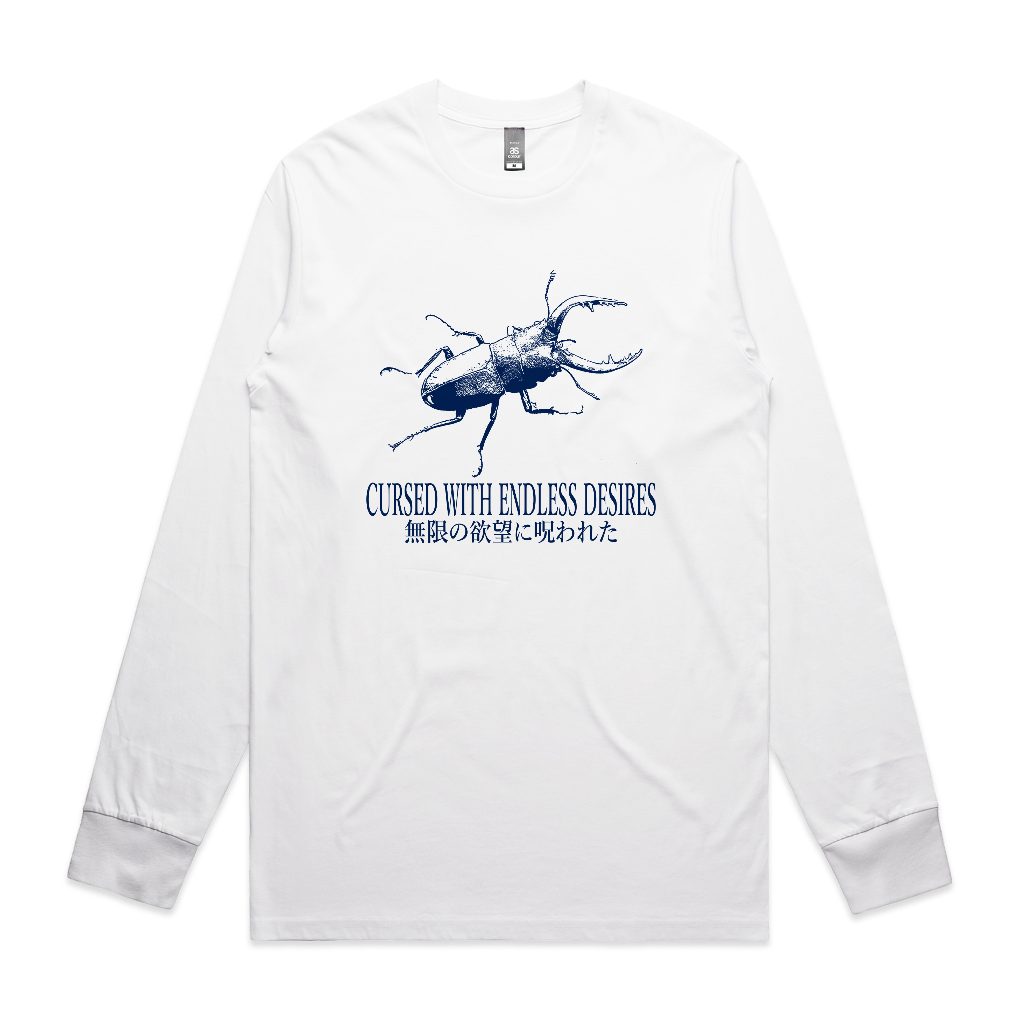Endless Desires Tee