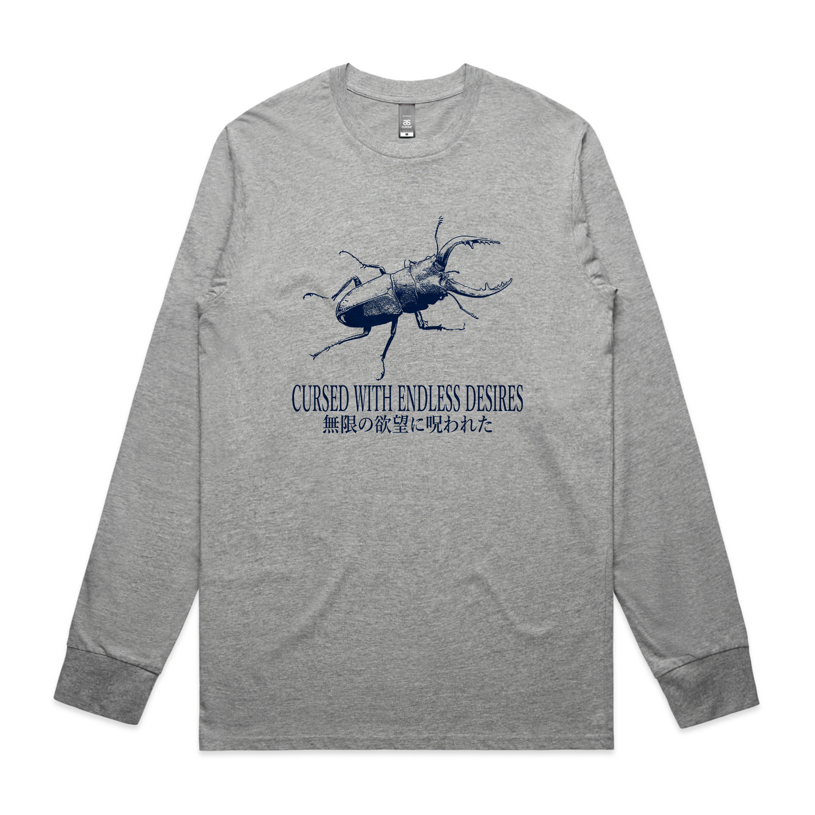 Endless Desires Tee