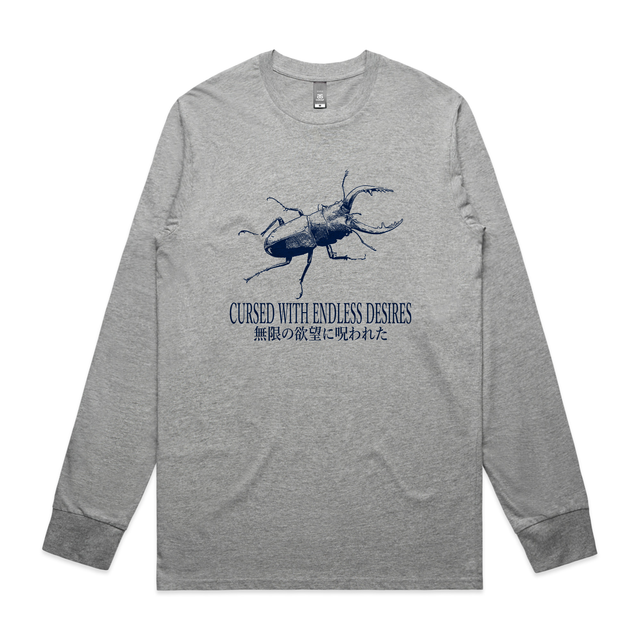 Endless Desires Tee