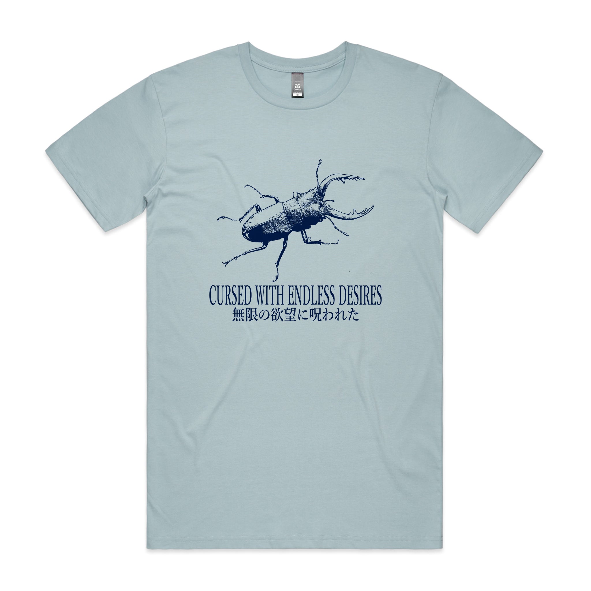 Endless Desires Tee
