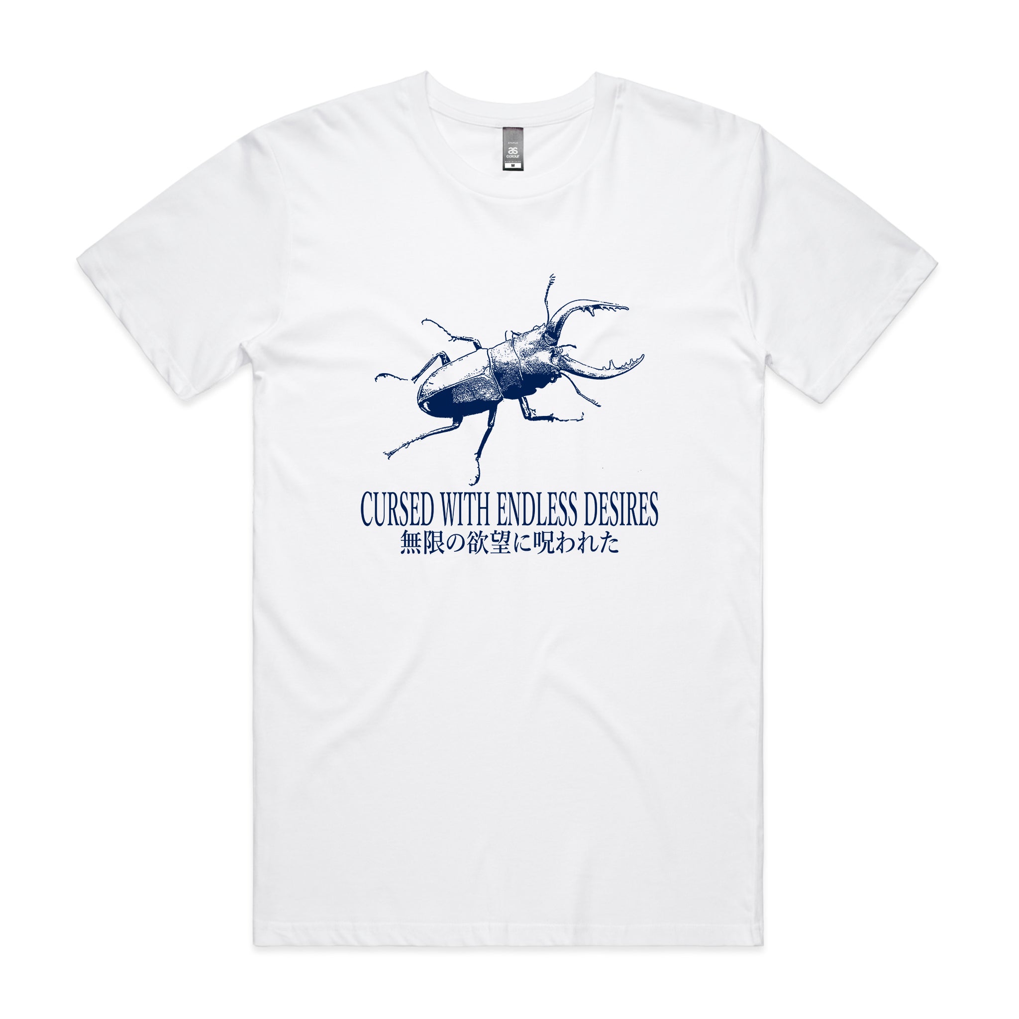 Endless Desires Tee