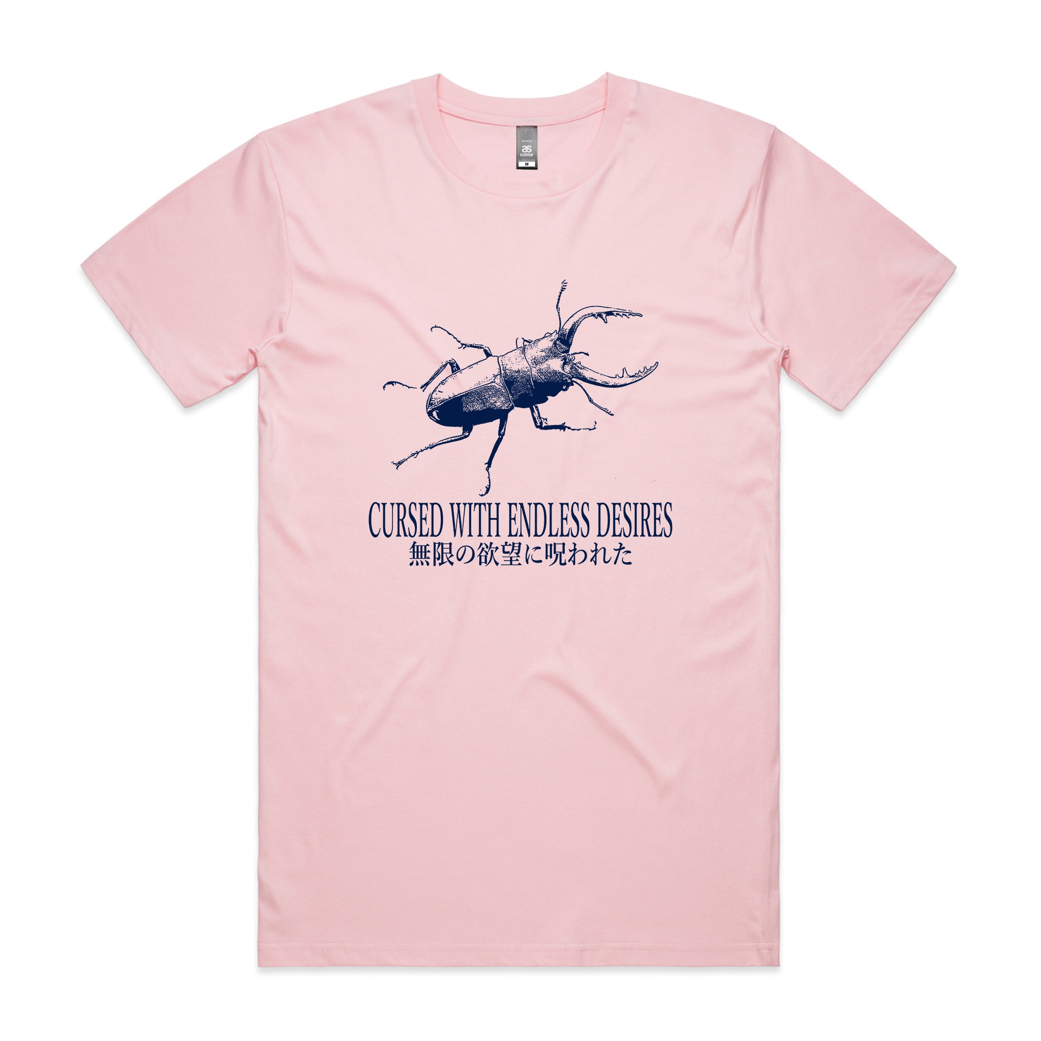 Endless Desires Tee