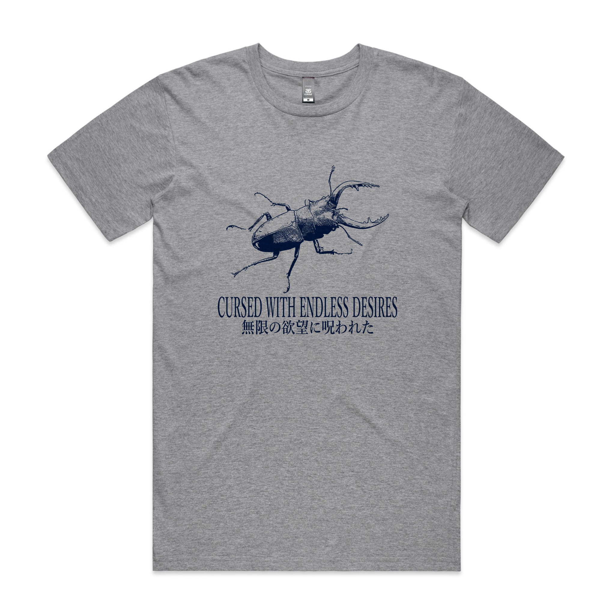 Endless Desires Tee
