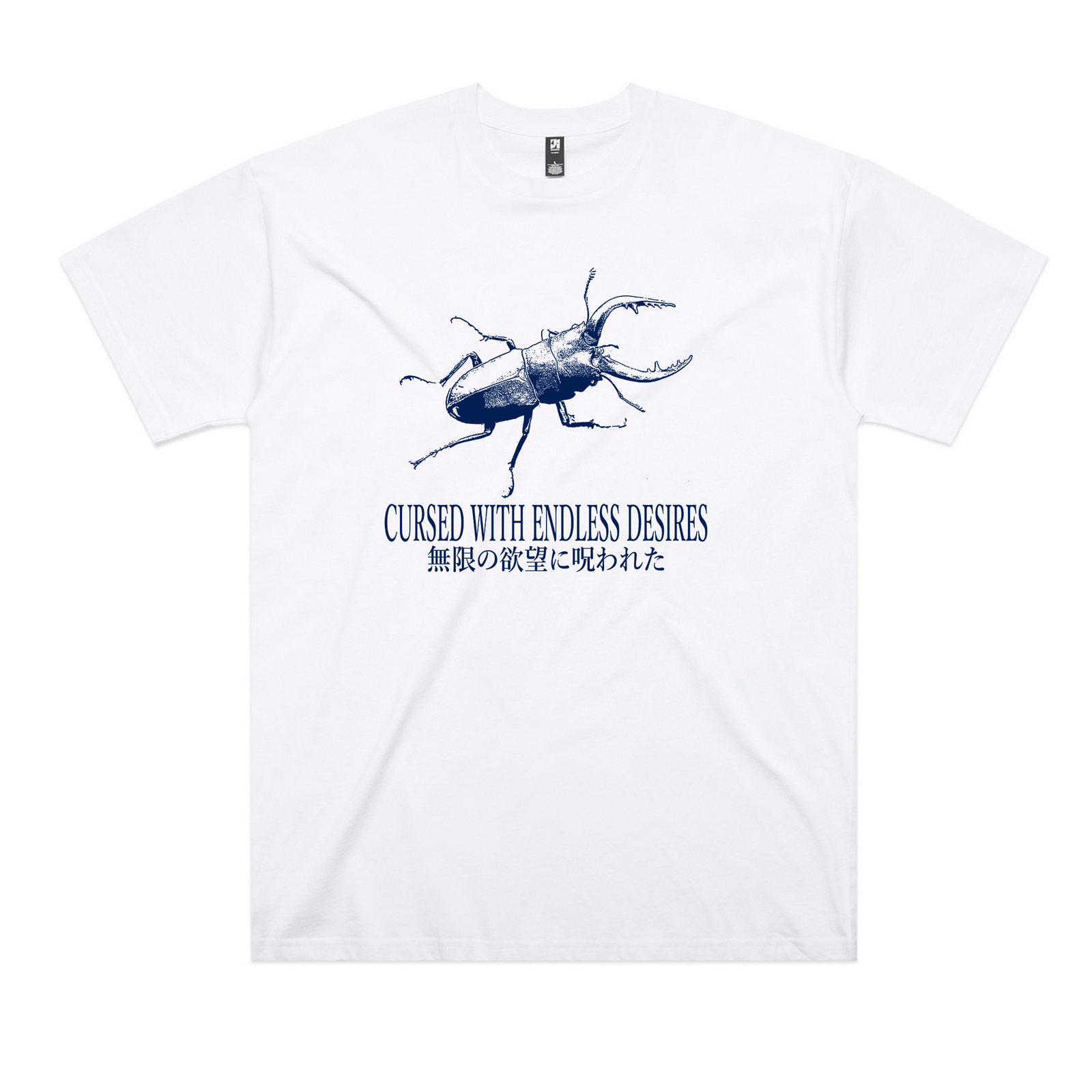 Endless Desires Tee