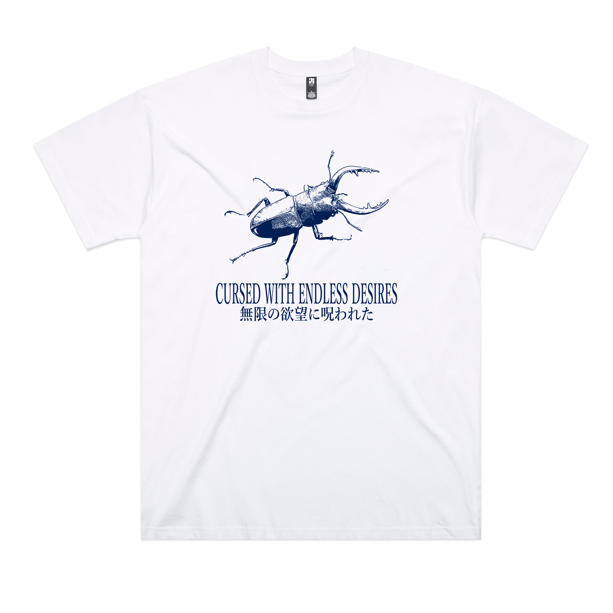 Endless Desires Tee