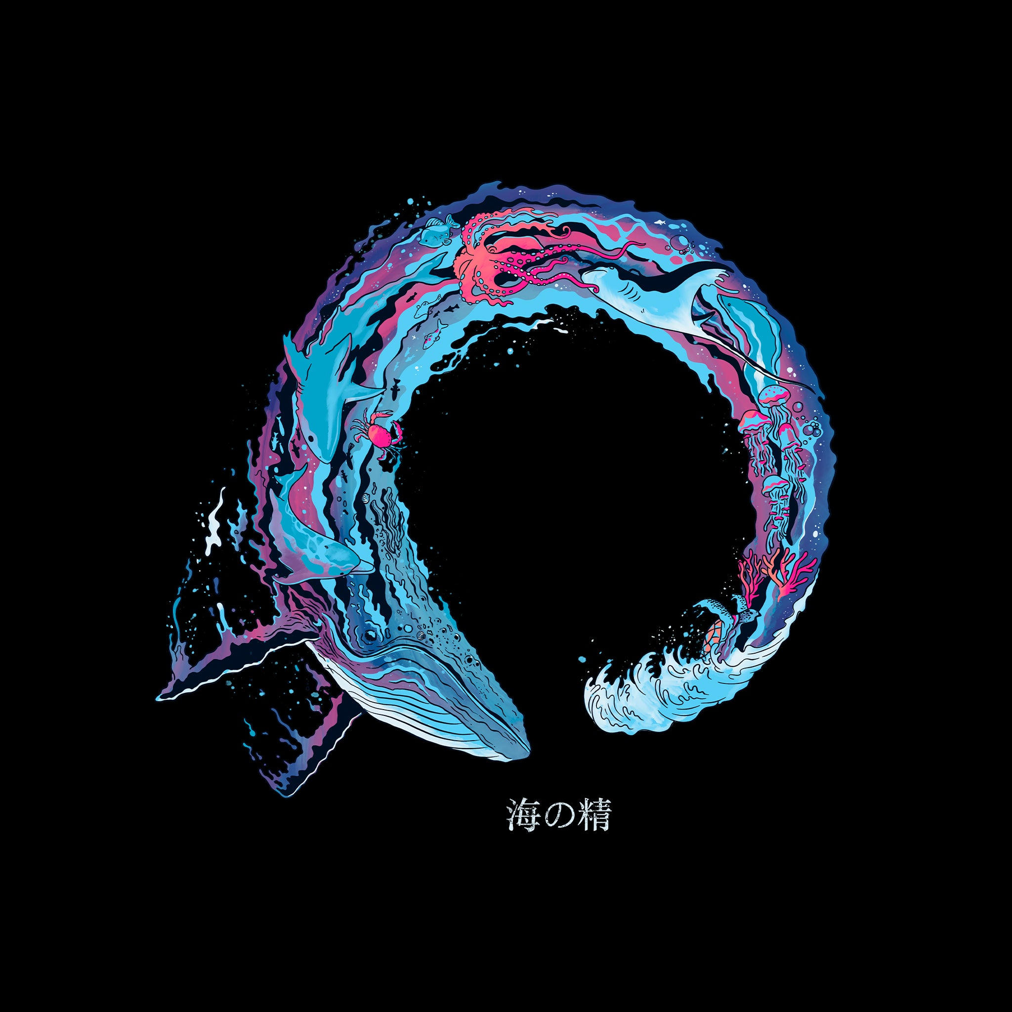 Sea Enso Tee