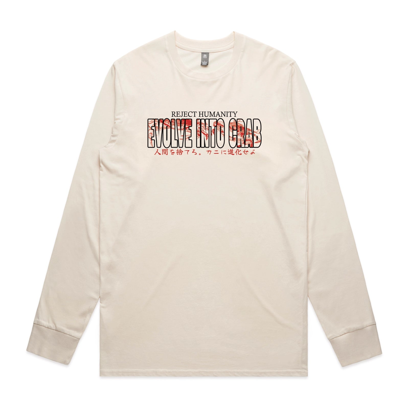 Evolve Into Crab Text Tee