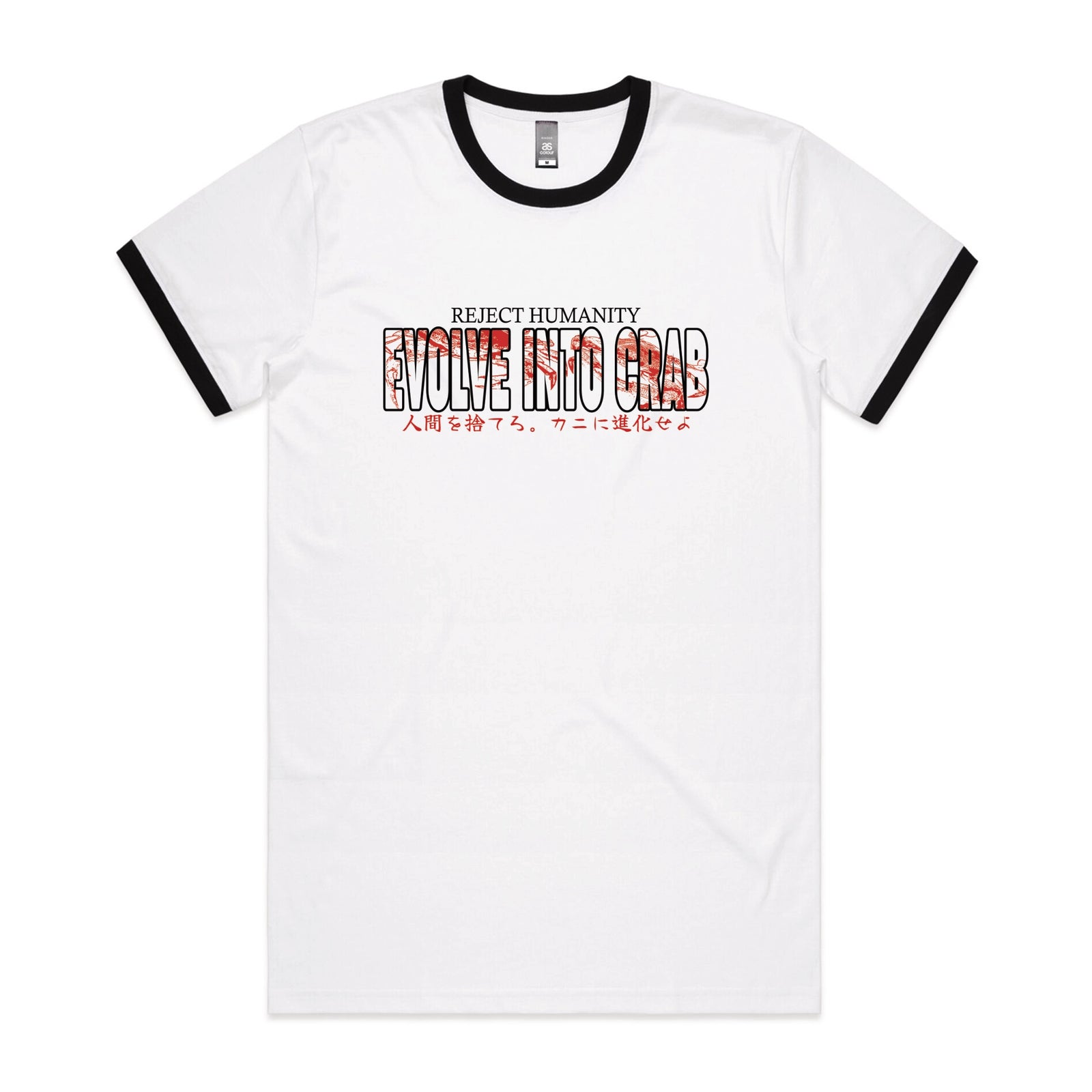 Evolve Into Crab Text Tee