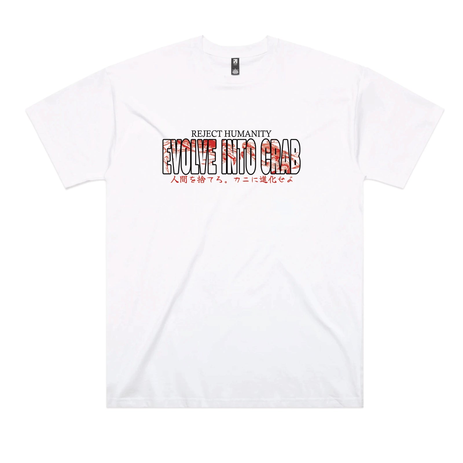Evolve Into Crab Text Tee