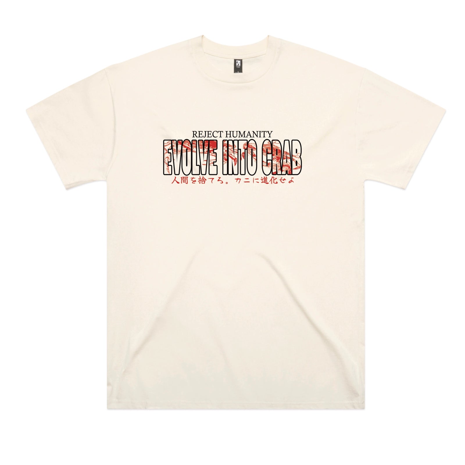 Evolve Into Crab Text Tee