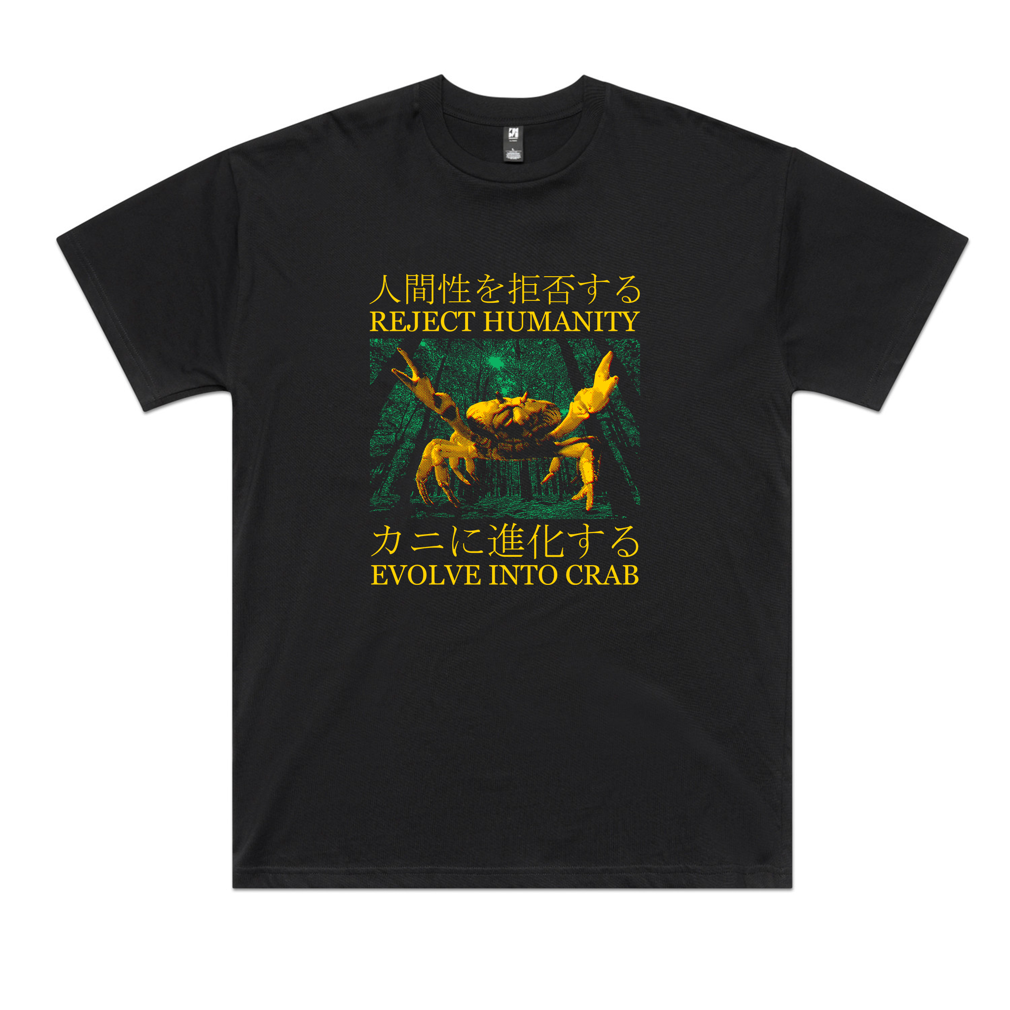 Evolve Into Crab Oversized Tee
