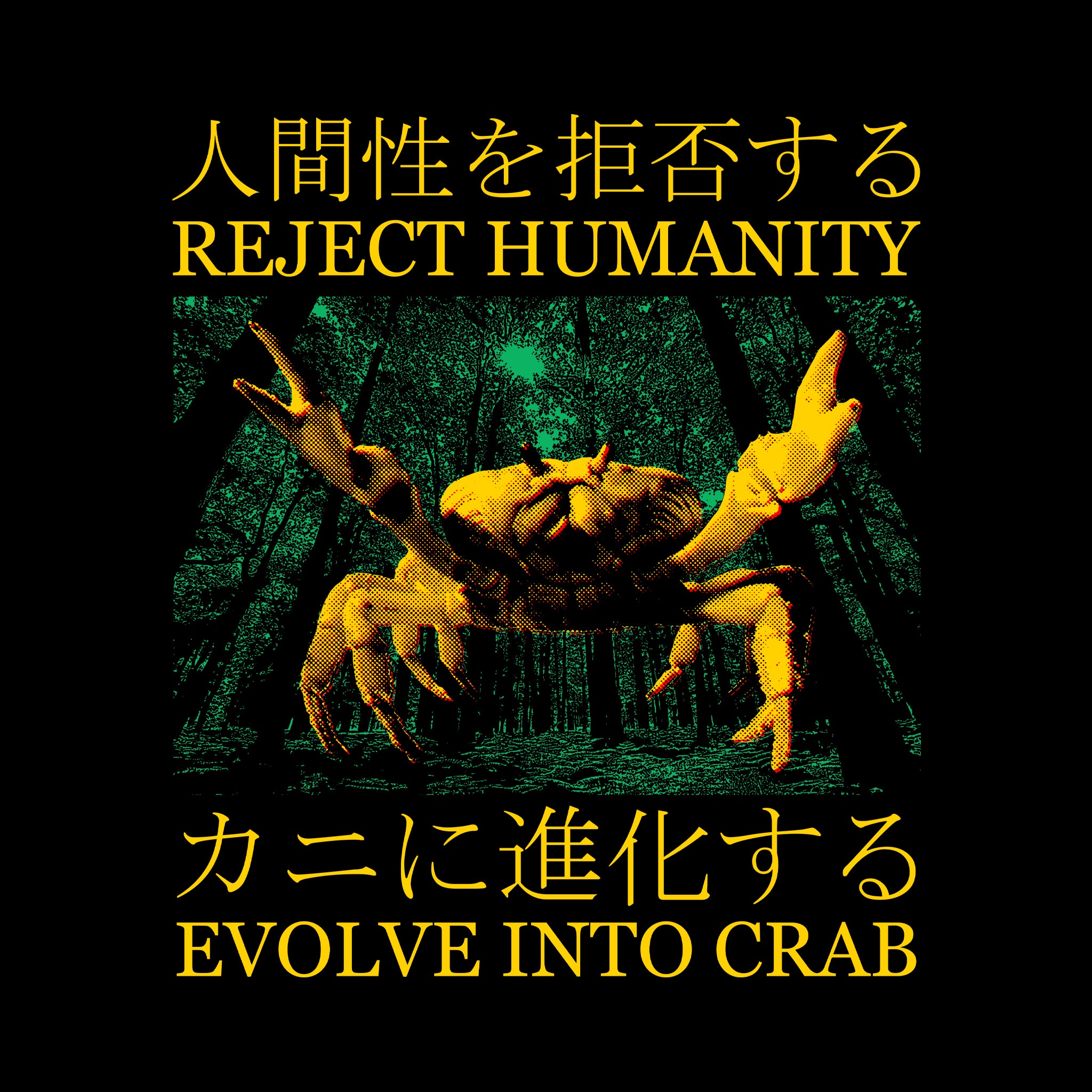 Evolve Into Crab Tee