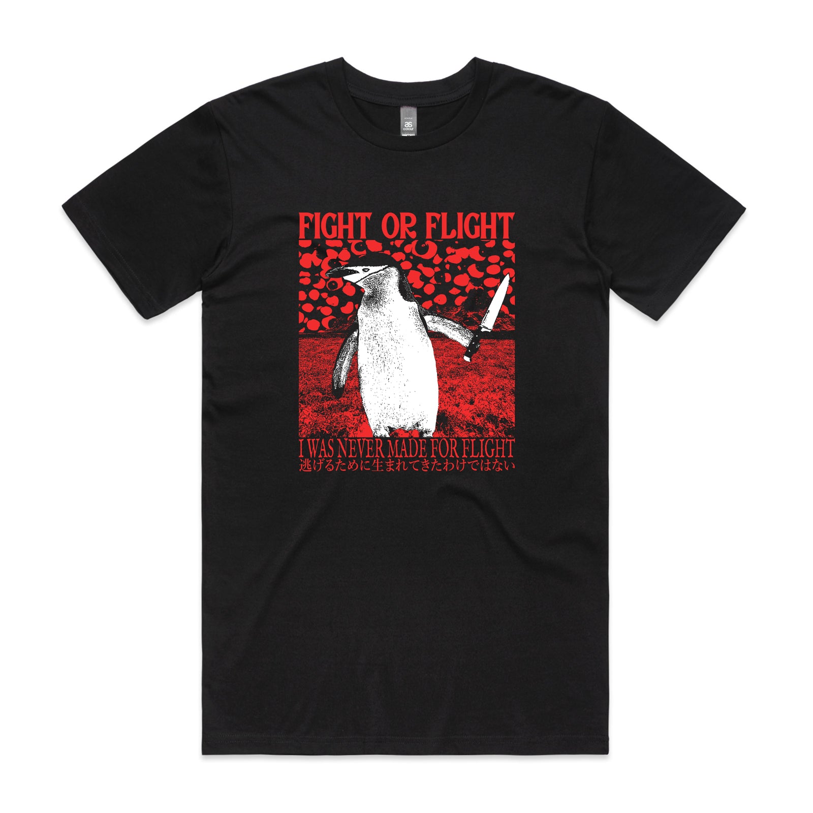 Never Made For Flight Tee