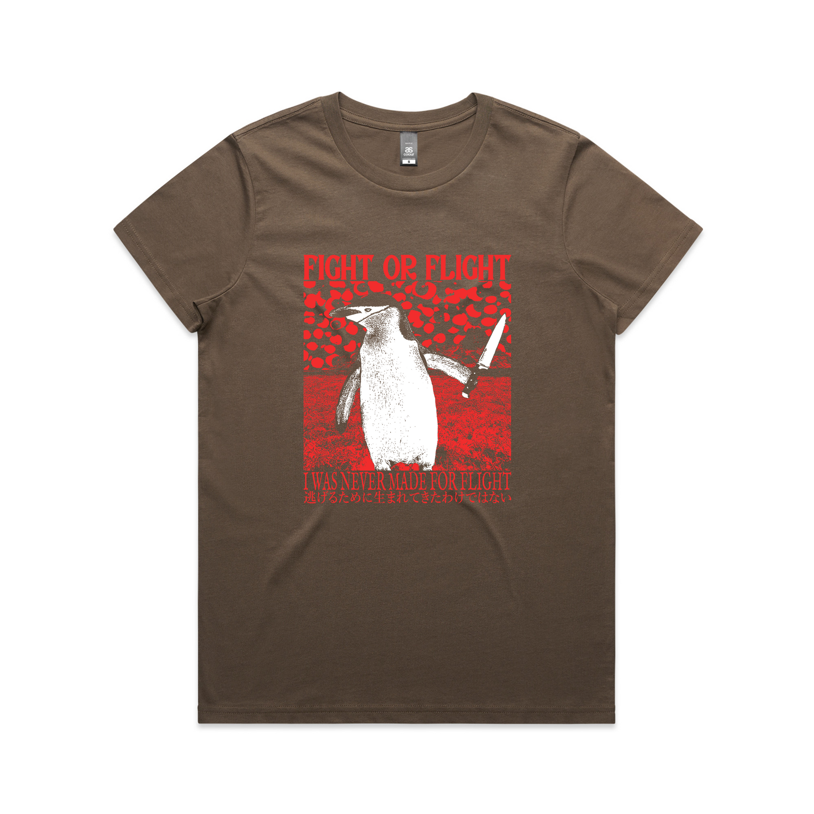 Never Made For Flight Tee