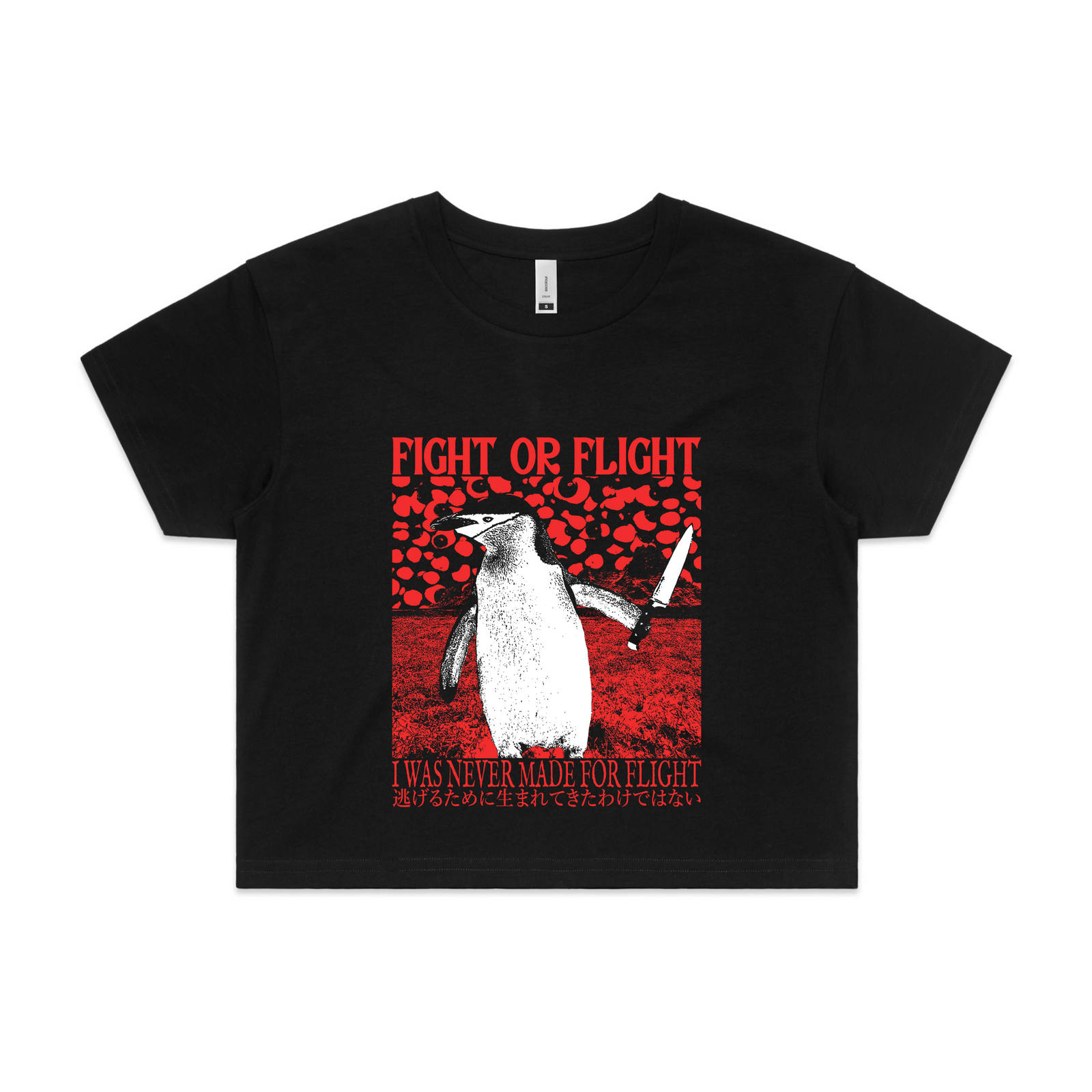 Never Made For Flight Tee