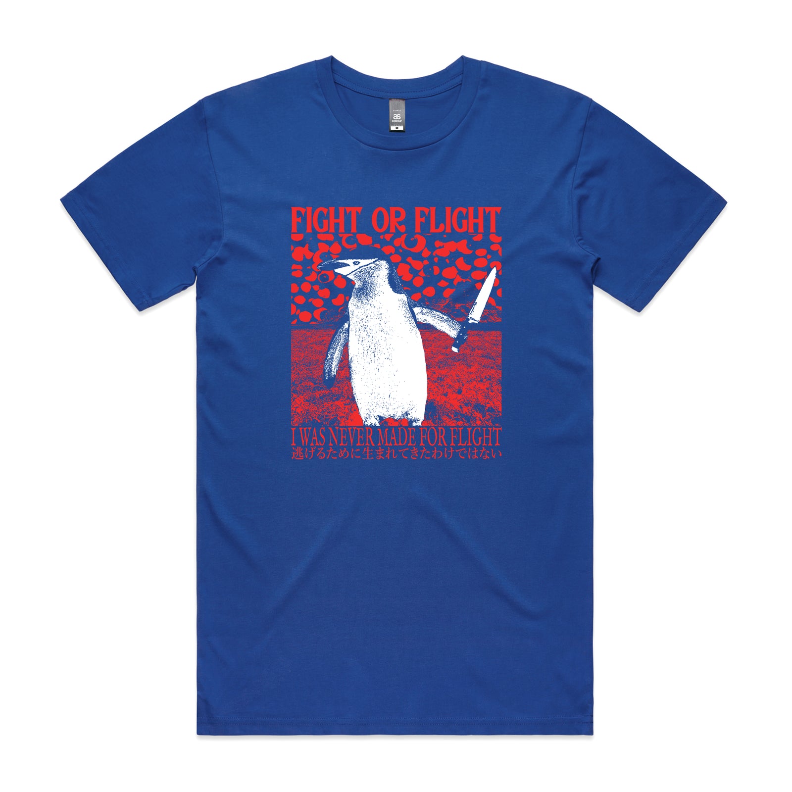 Never Made For Flight Tee
