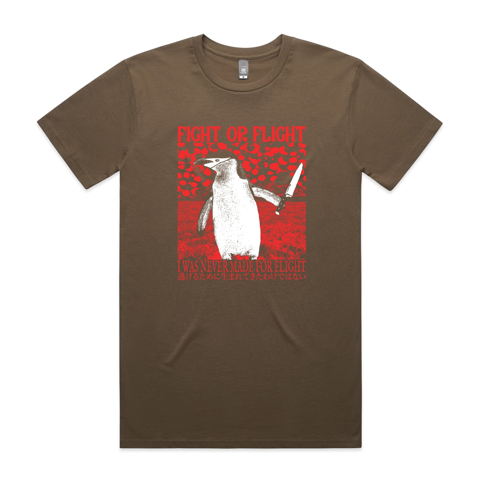 Never Made For Flight Tee