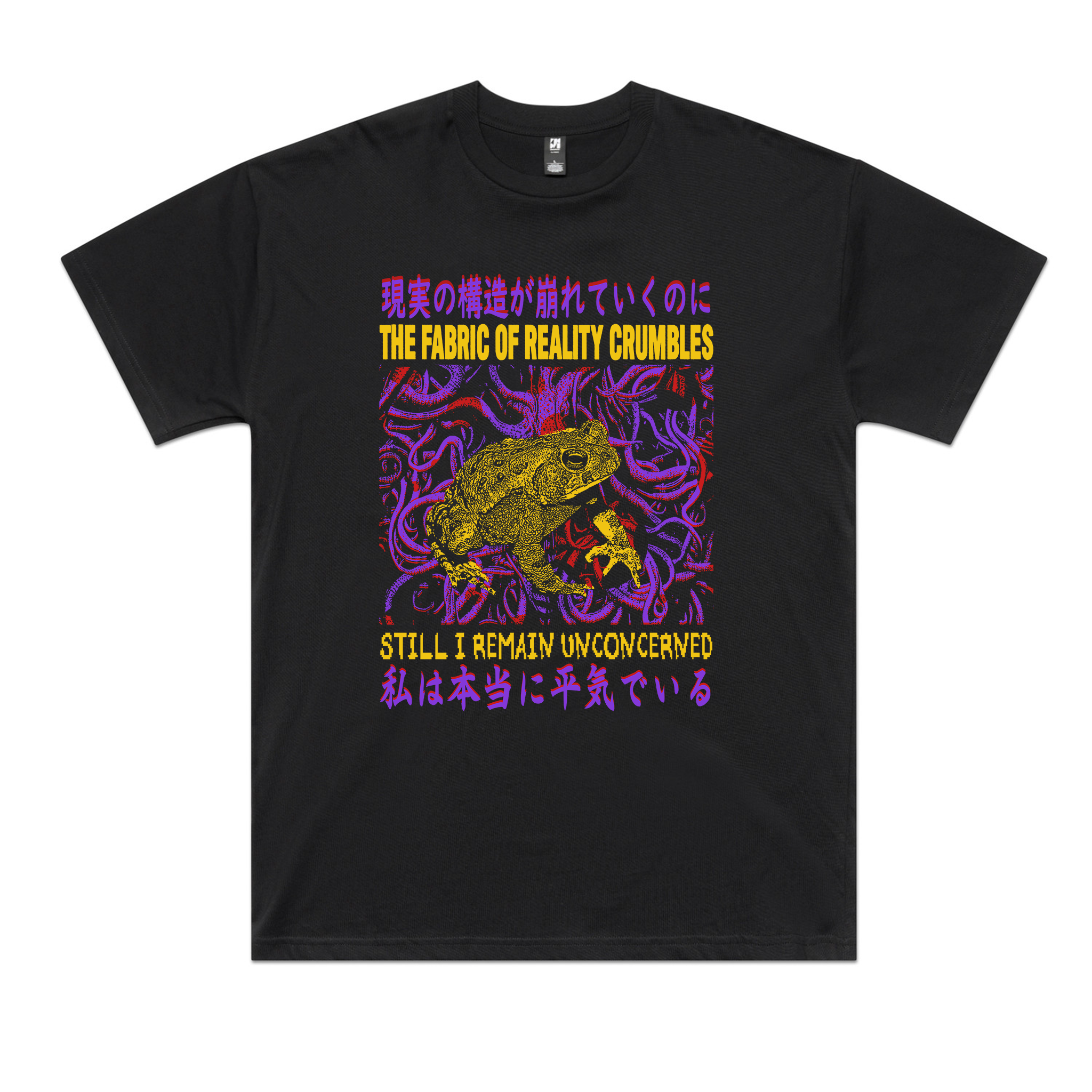Fabric Of Reality Tee