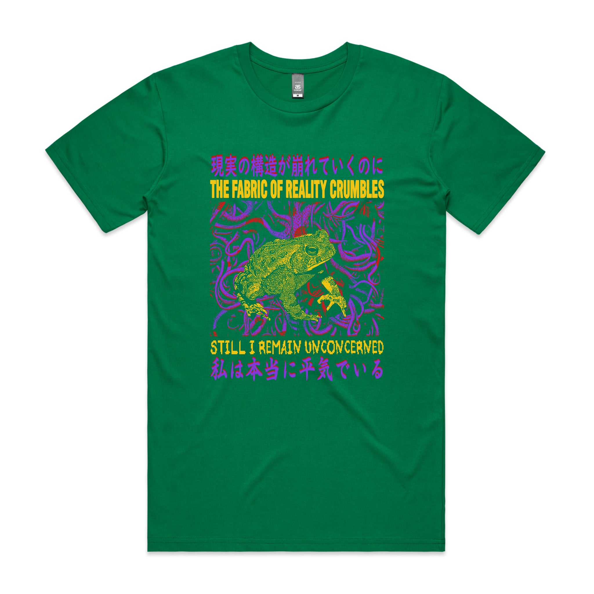 Fabric Of Reality Tee