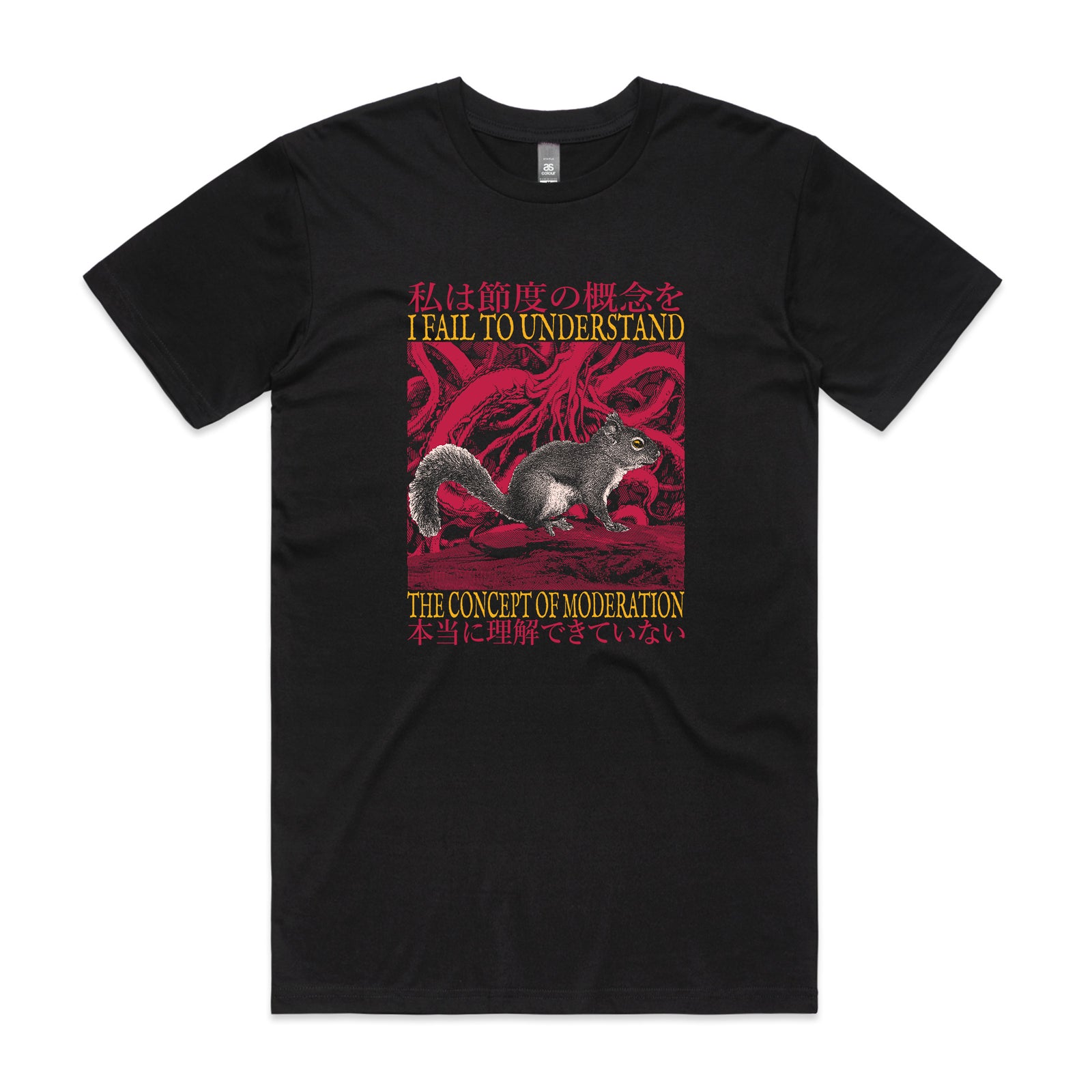 Fail To Understand Tee