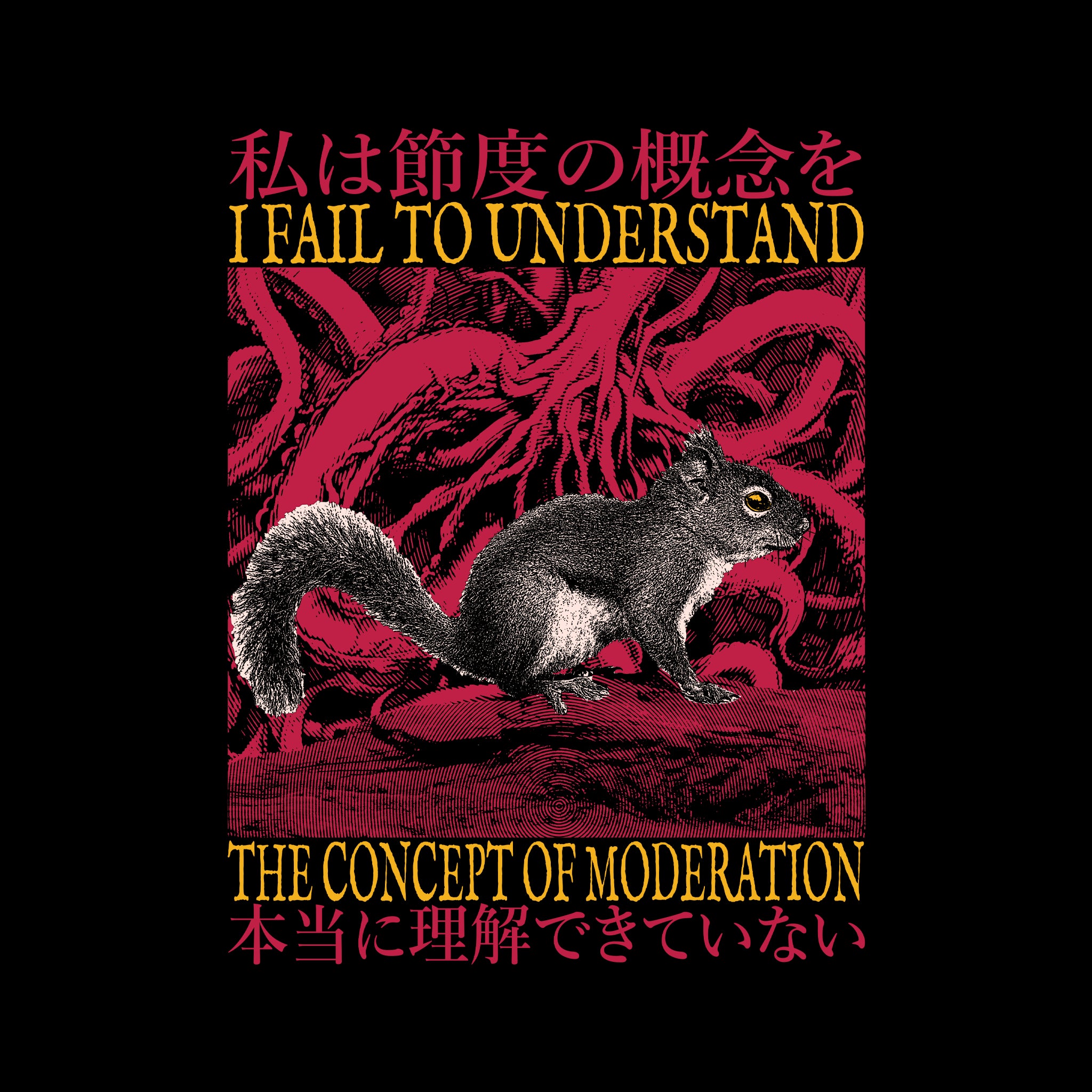 Fail To Understand Tee