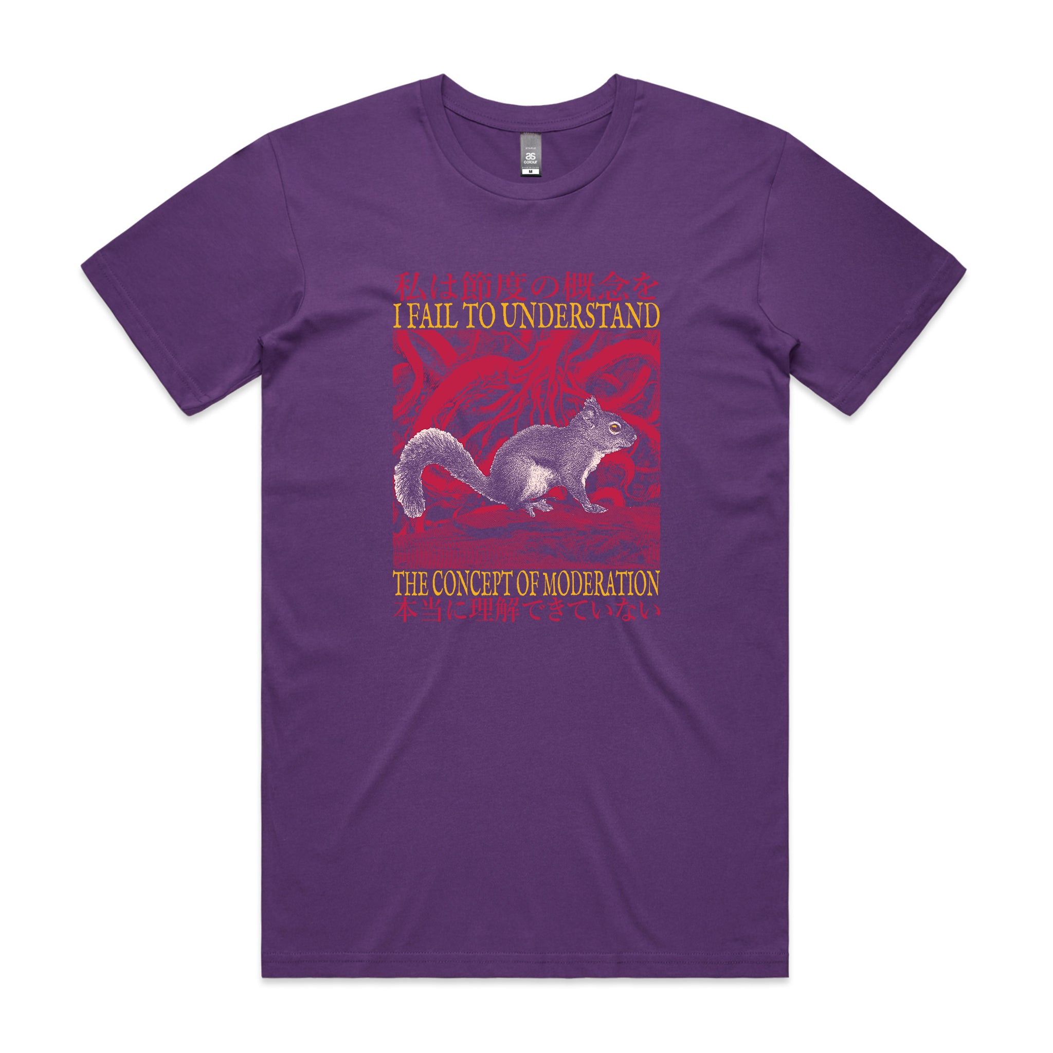 Fail To Understand Tee