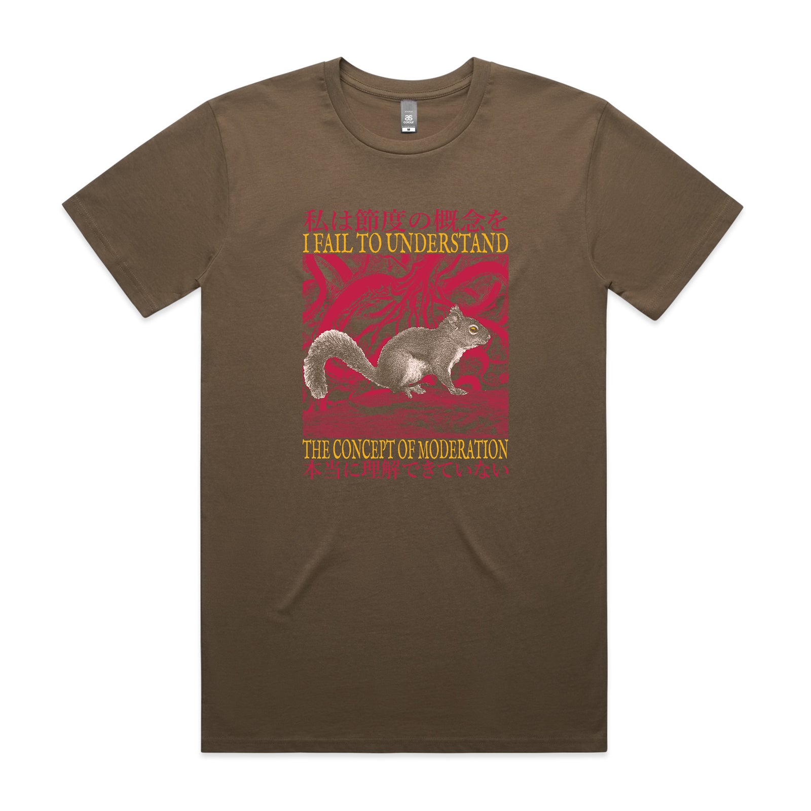 Fail To Understand Tee